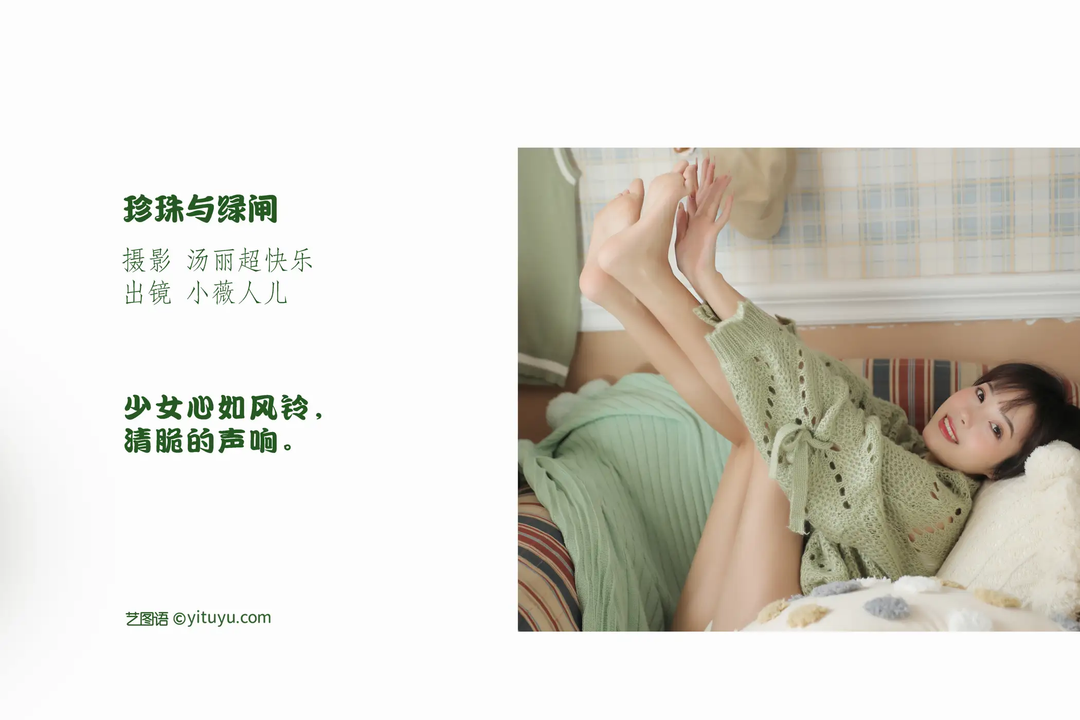 [艺图语] 2022.11.12 Vol.2063-002
