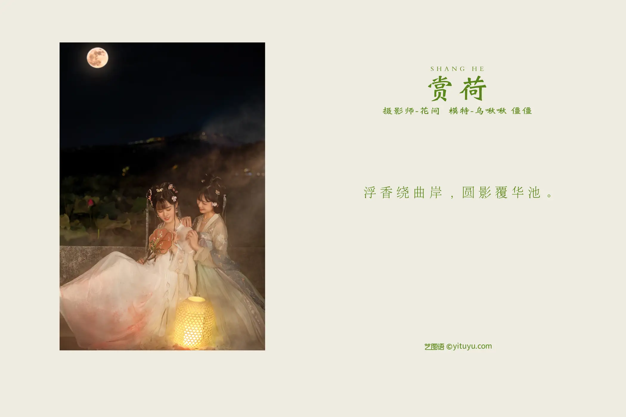[艺图语] 2021.12.24 Vol.528-002