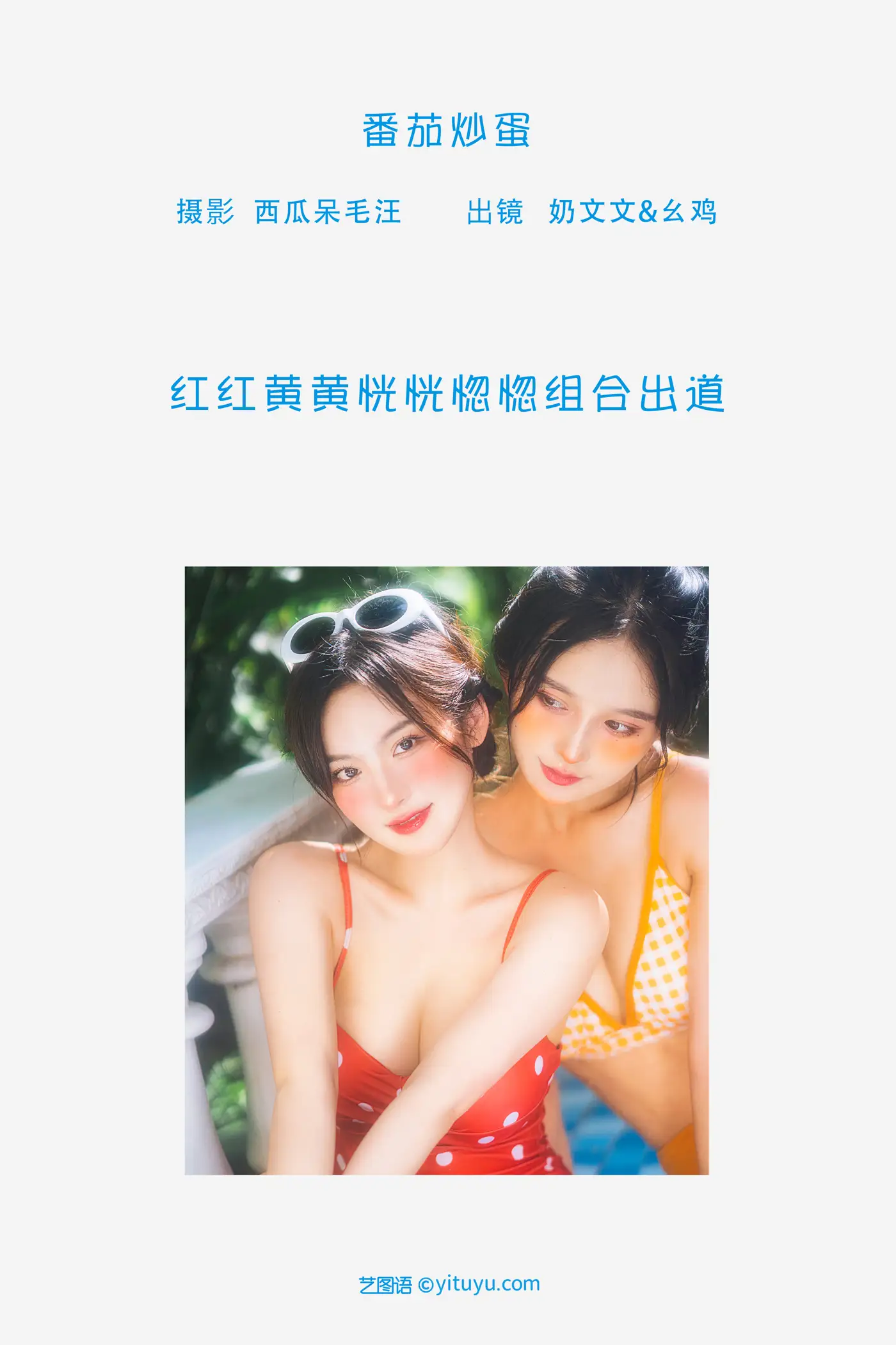 [艺图语] 2022.06.20 Vol.1232-002