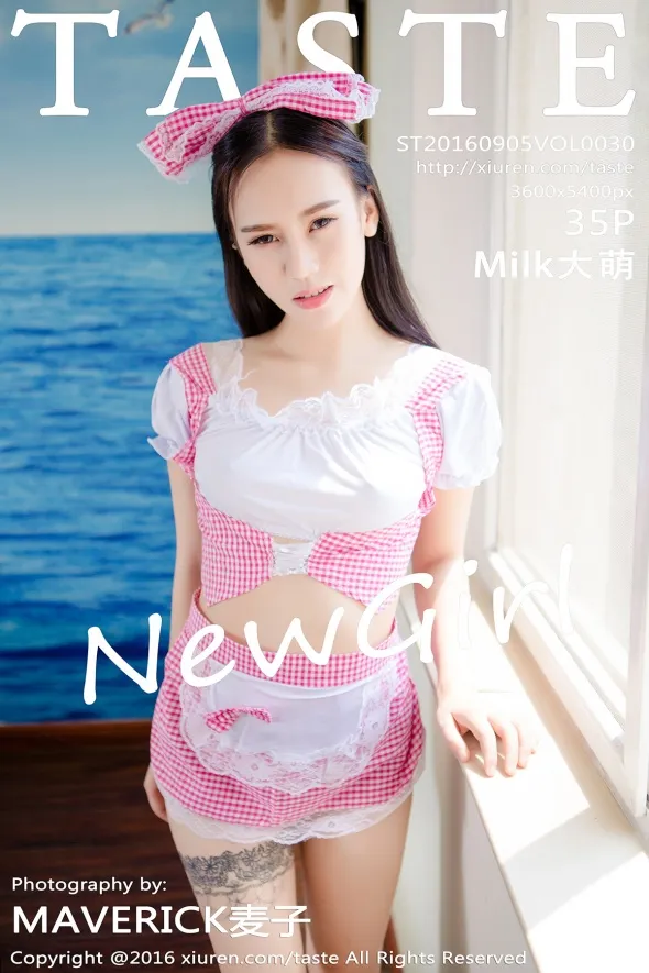 [顽味生活] 2016.09.05 Vol.030 – Milk大萌[36P]-PicJJ