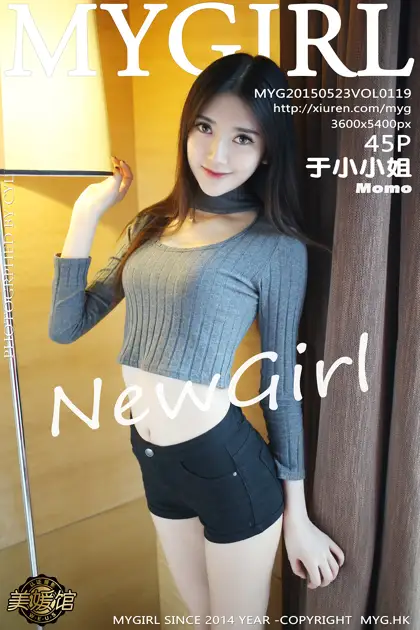 [美媛馆] 2015.05.23 VOL.119 – 于小小姐Momo[46P]-PicJJ