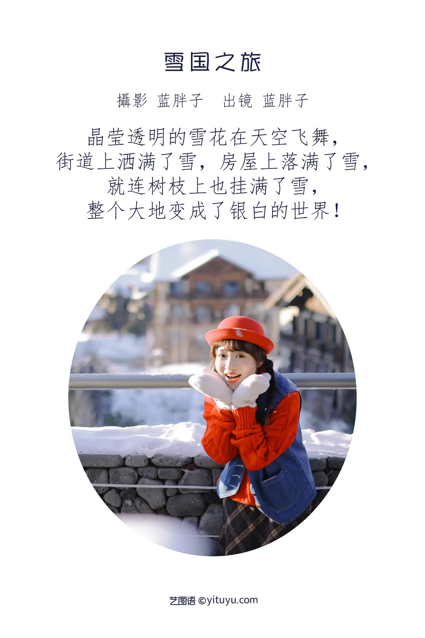 [艺图语] 2022.08.21 Vol.1758-002