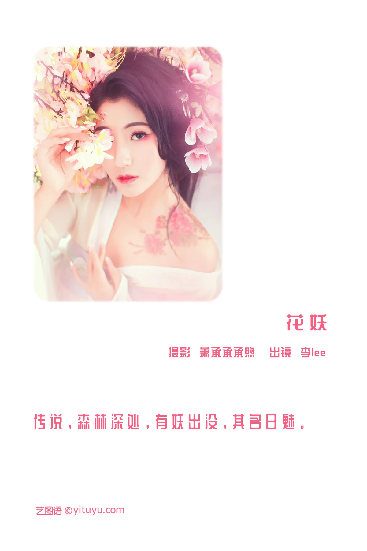[艺图语]2023.01.03 Vol.2824-002