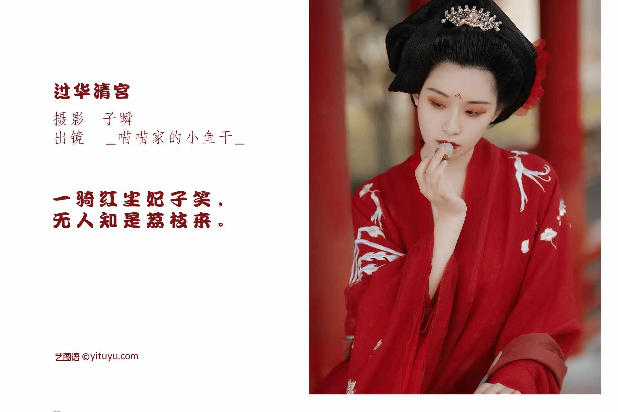 [艺图语] 2022.05.18 Vol.0915-002