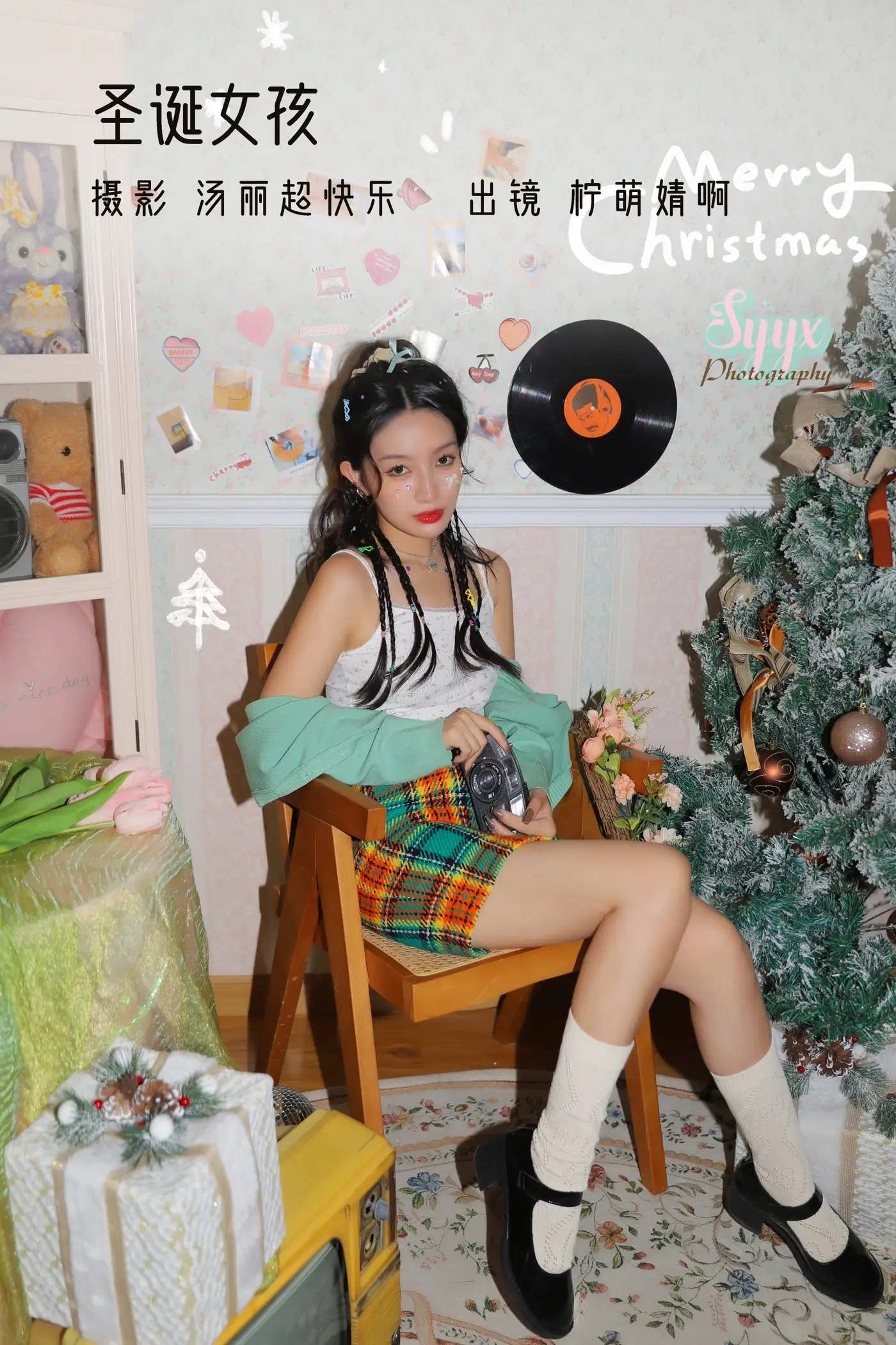[艺图语] 2022.11.21 Vol.2493 – 圣诞女孩[37P]-PicJJ