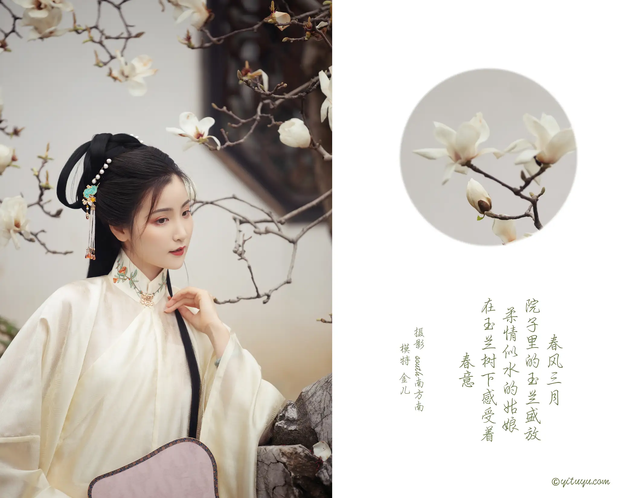 [艺图语] 2021.05.10 Vol.053-002