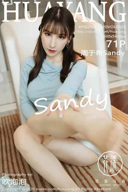 [花漾] 2020.11.20 VOL.0325[71P]-PicJJ