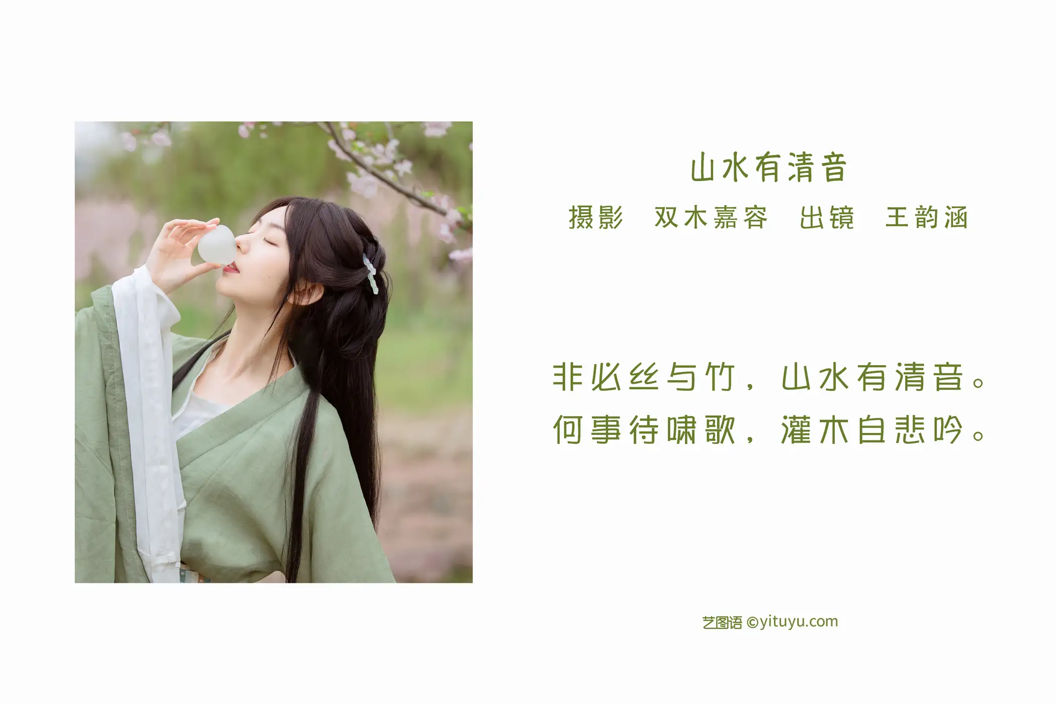 [艺图语] 2022.06.06 Vol.1100-002