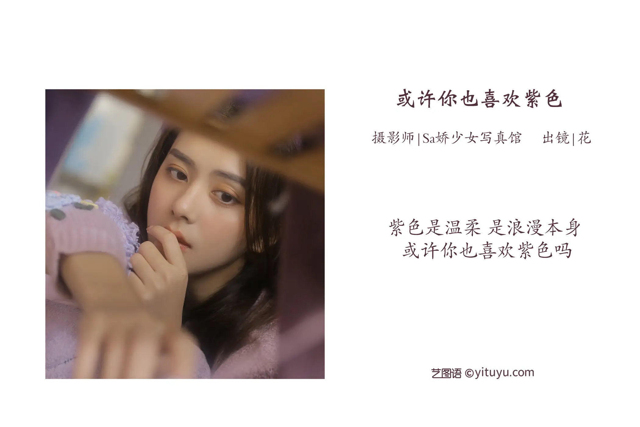 [艺图语] 2022.07.29 Vol.1570-002