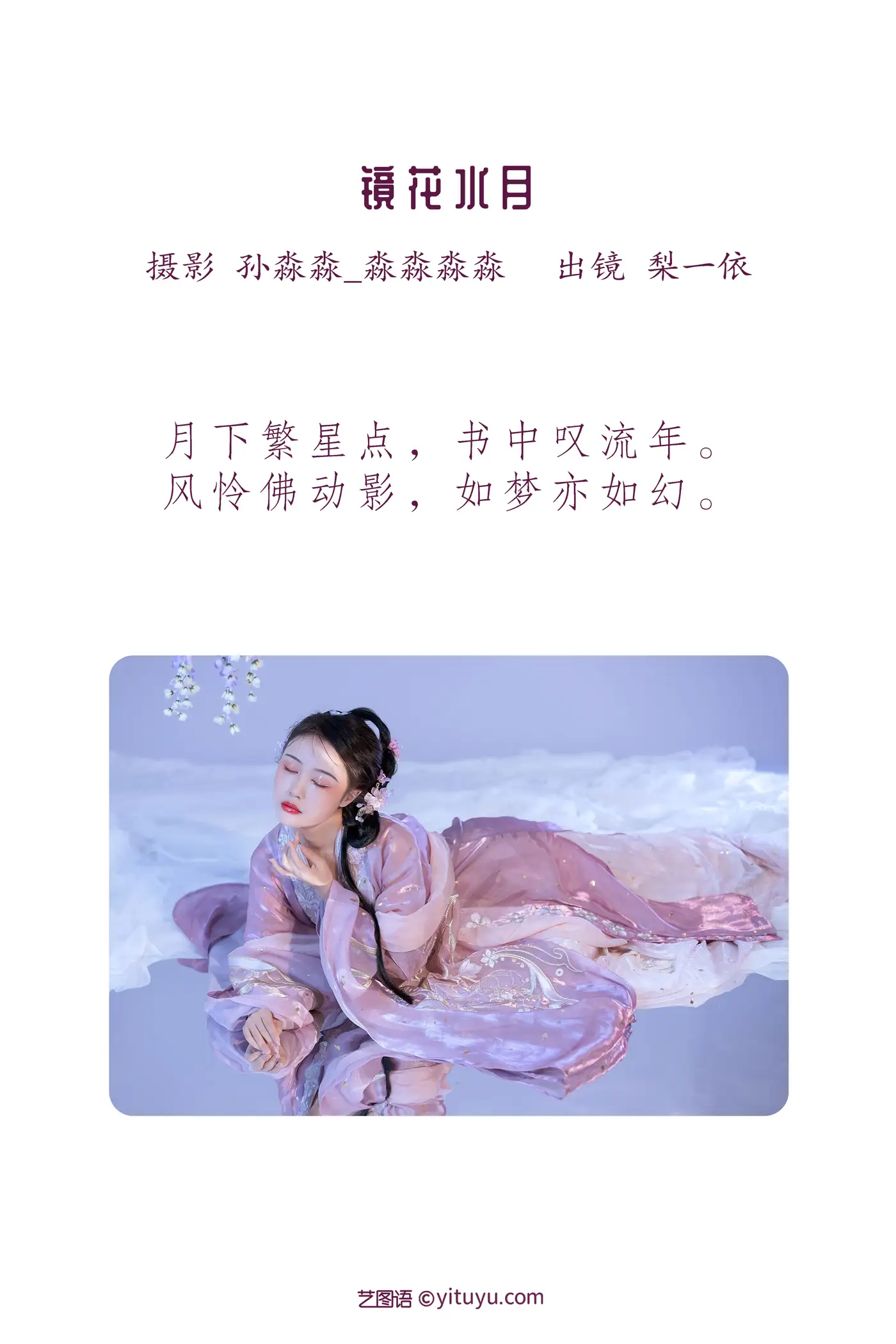 [艺图语] 2022.08.12 Vol.1684-002