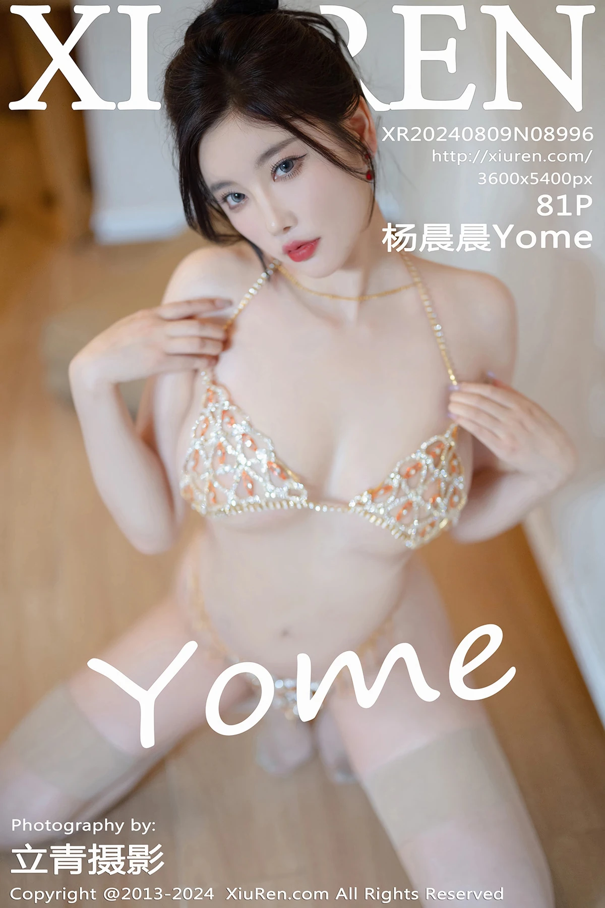 [秀人网] 2024.08.09 No.8996 杨晨晨Yome[81P]-PicJJ
