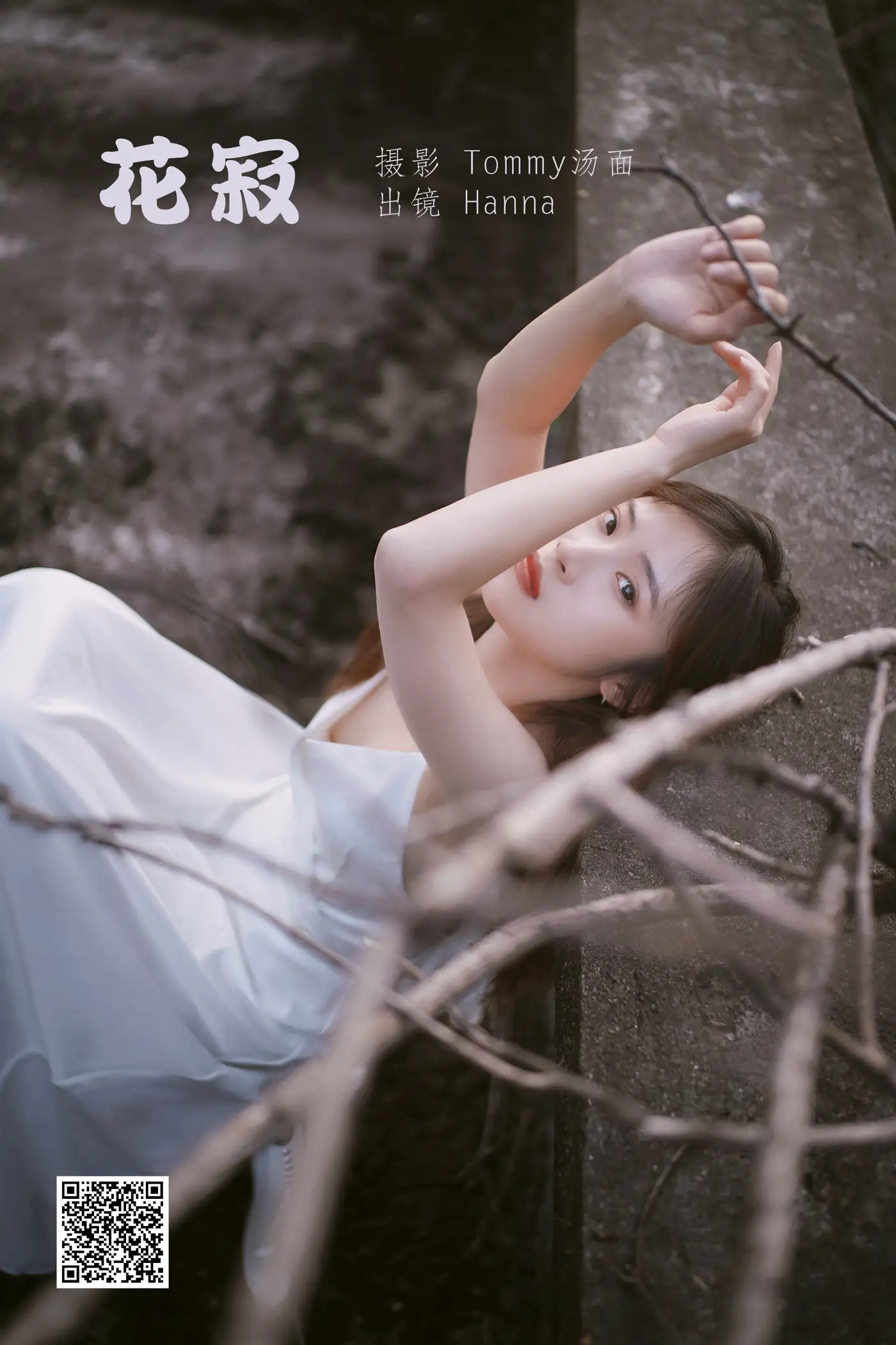 [艺图语] 2022.06.05 Vol.1086 – 花寂 Hanna[21P]-PicJJ