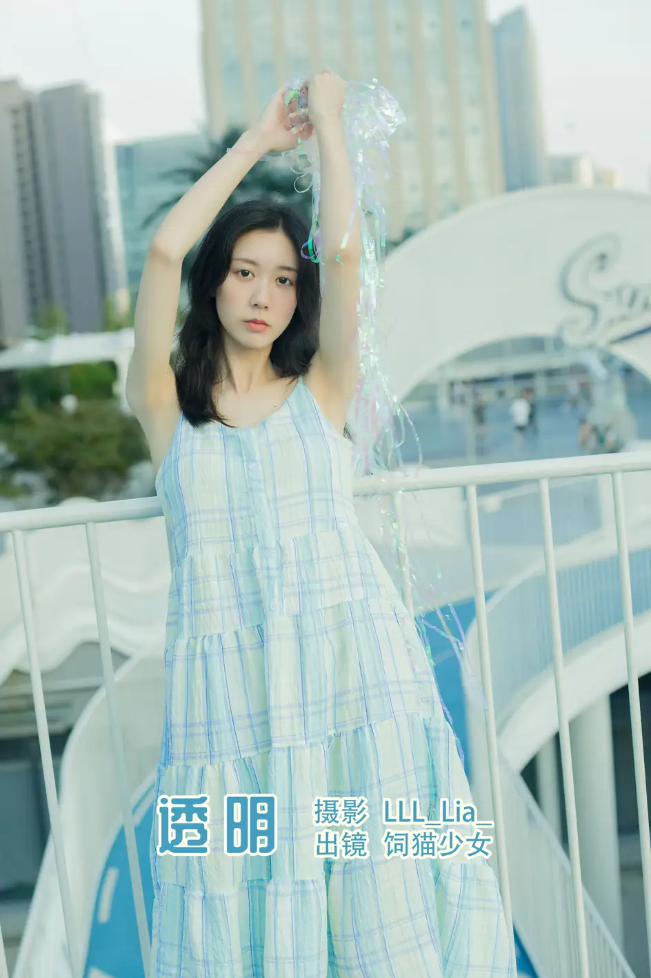 [艺图语] 2022.08.17 Vol.1727 – 透明 饲猫少女[36P]-PicJJ