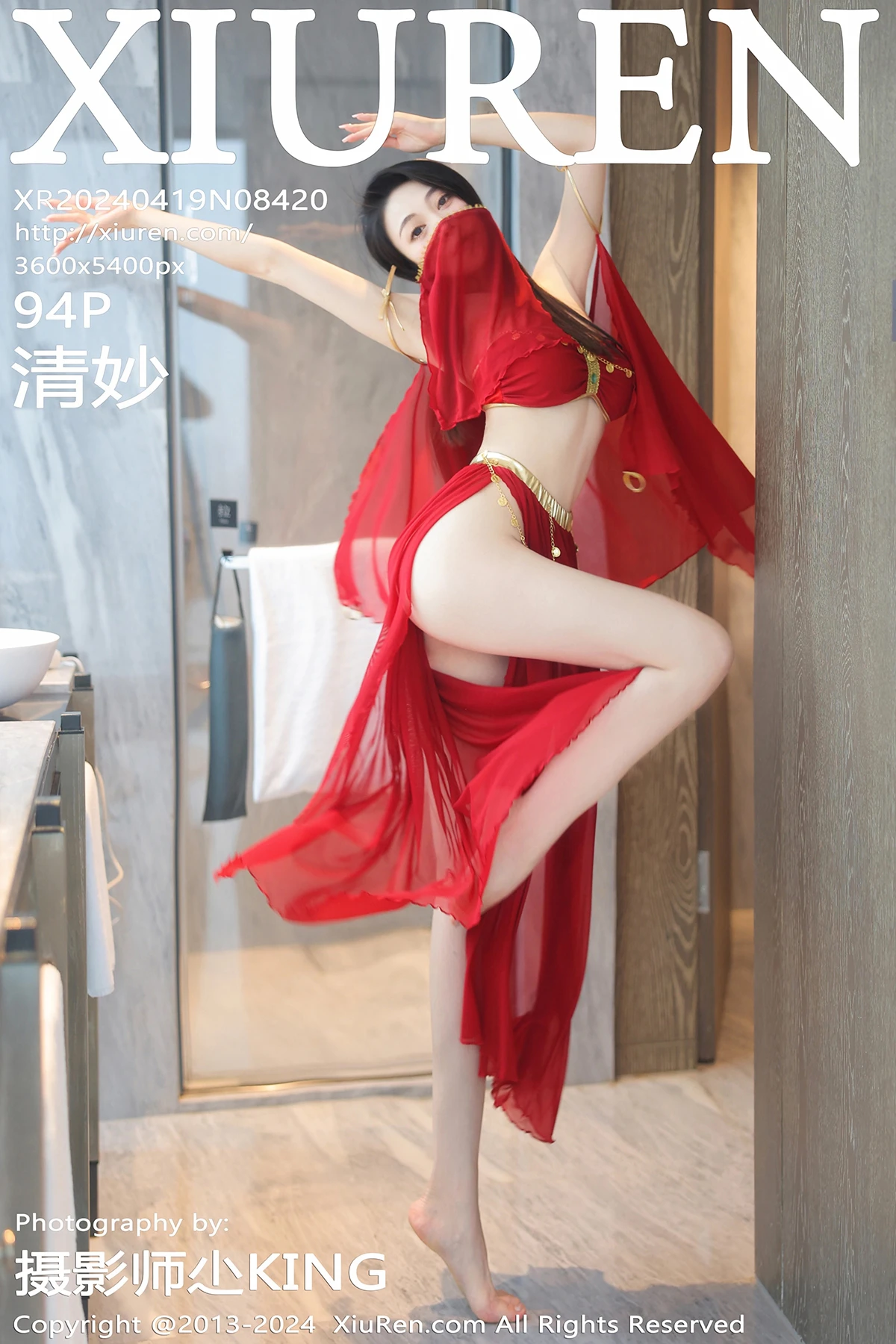[秀人网] 2024.04.19 No.8420 – 清妙[94P]-PicJJ