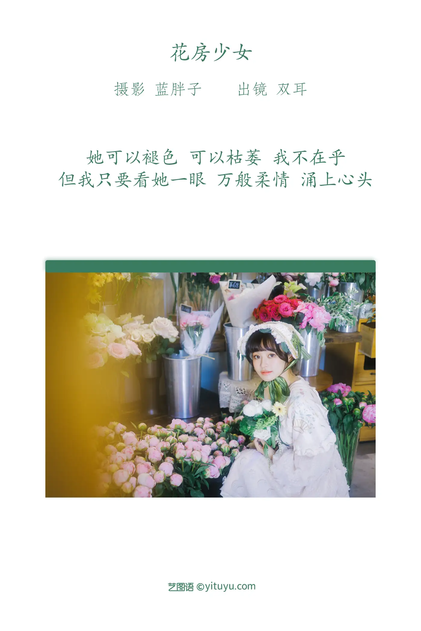 [艺图语] 2022.07.18 Vol.1512-002