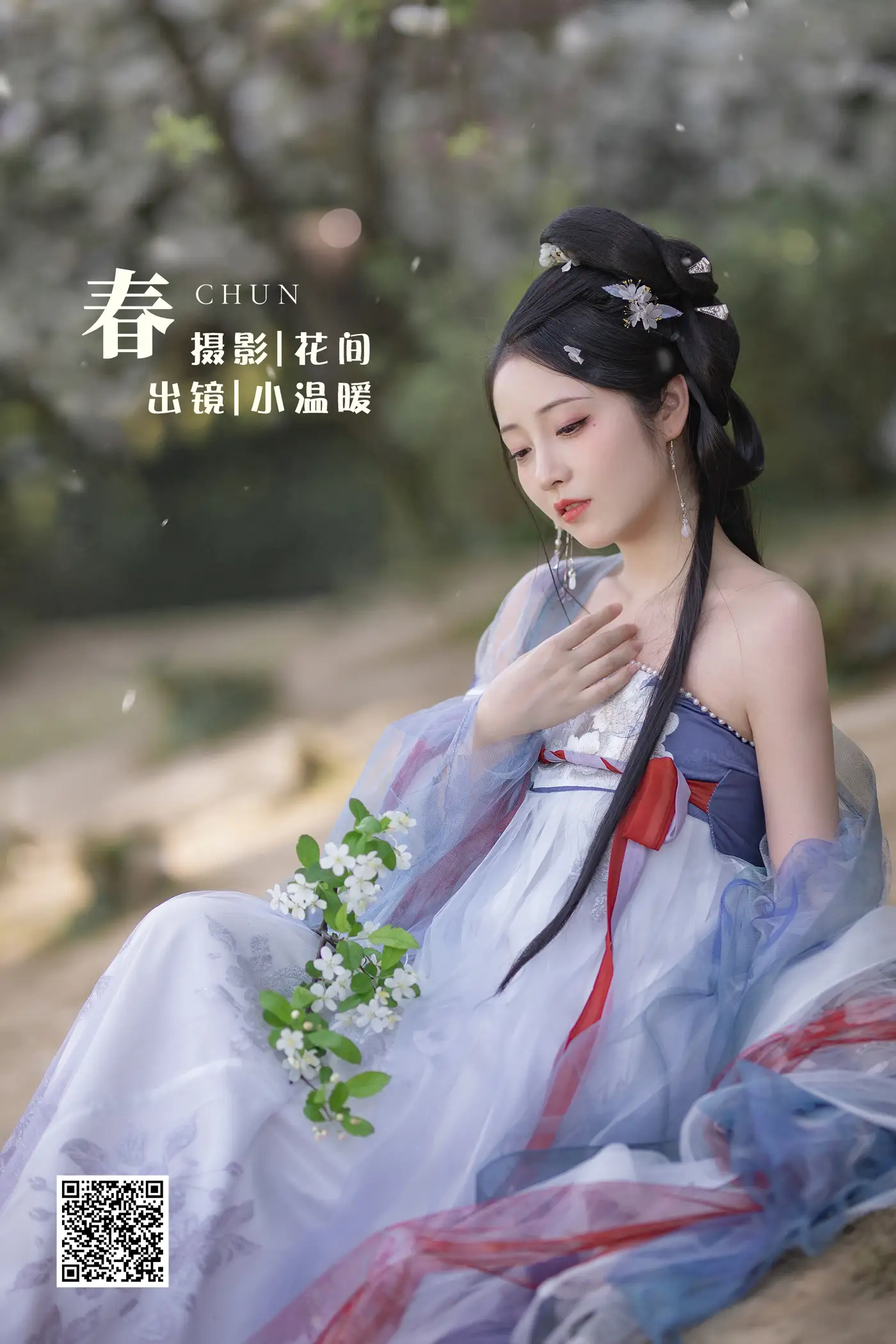 [艺图语] 2022.06.02 Vol.1057 – 春 小温暖想要个大太阳[19P]-PicJJ