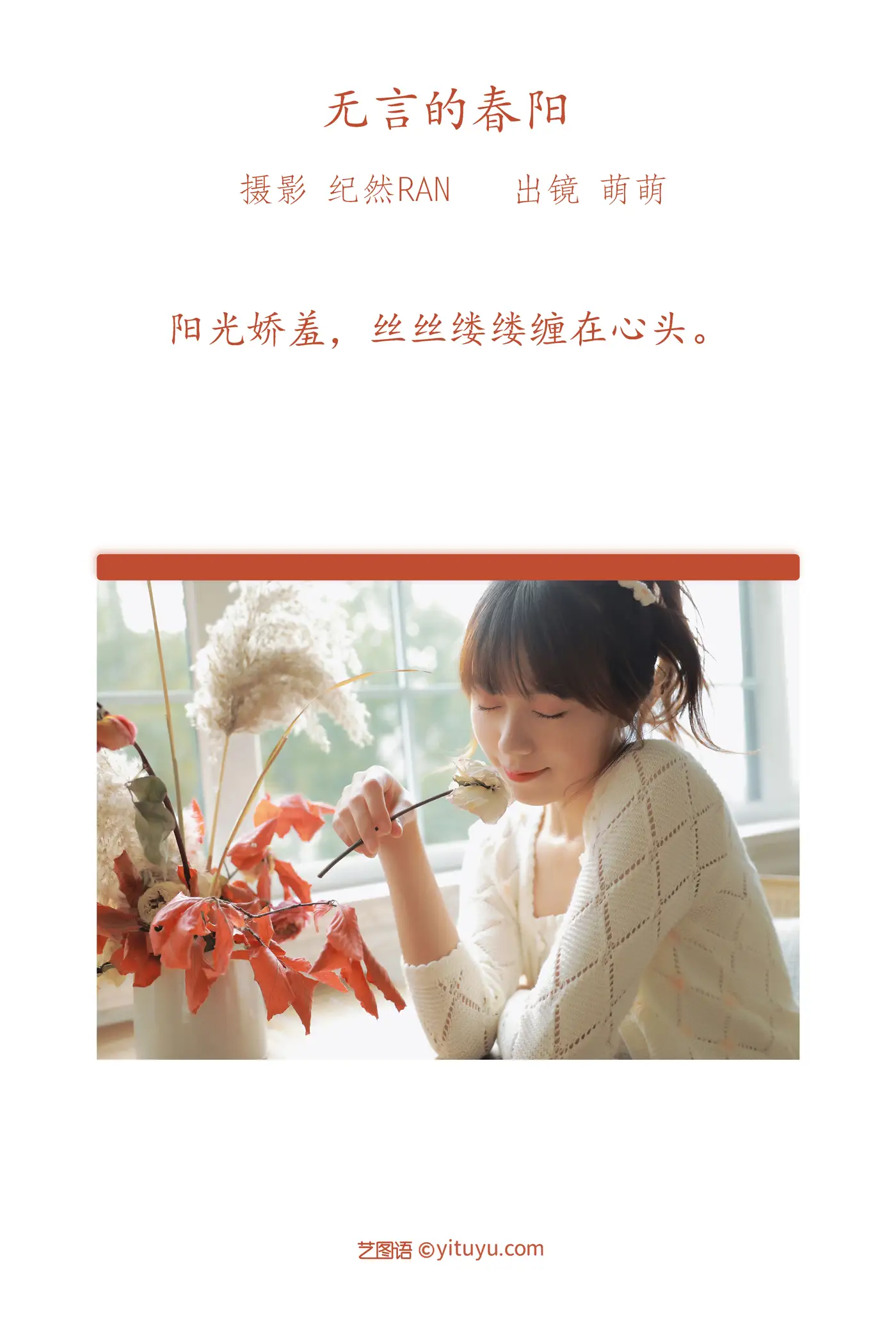 [艺图语] 2022.06.27 Vol.1305-002