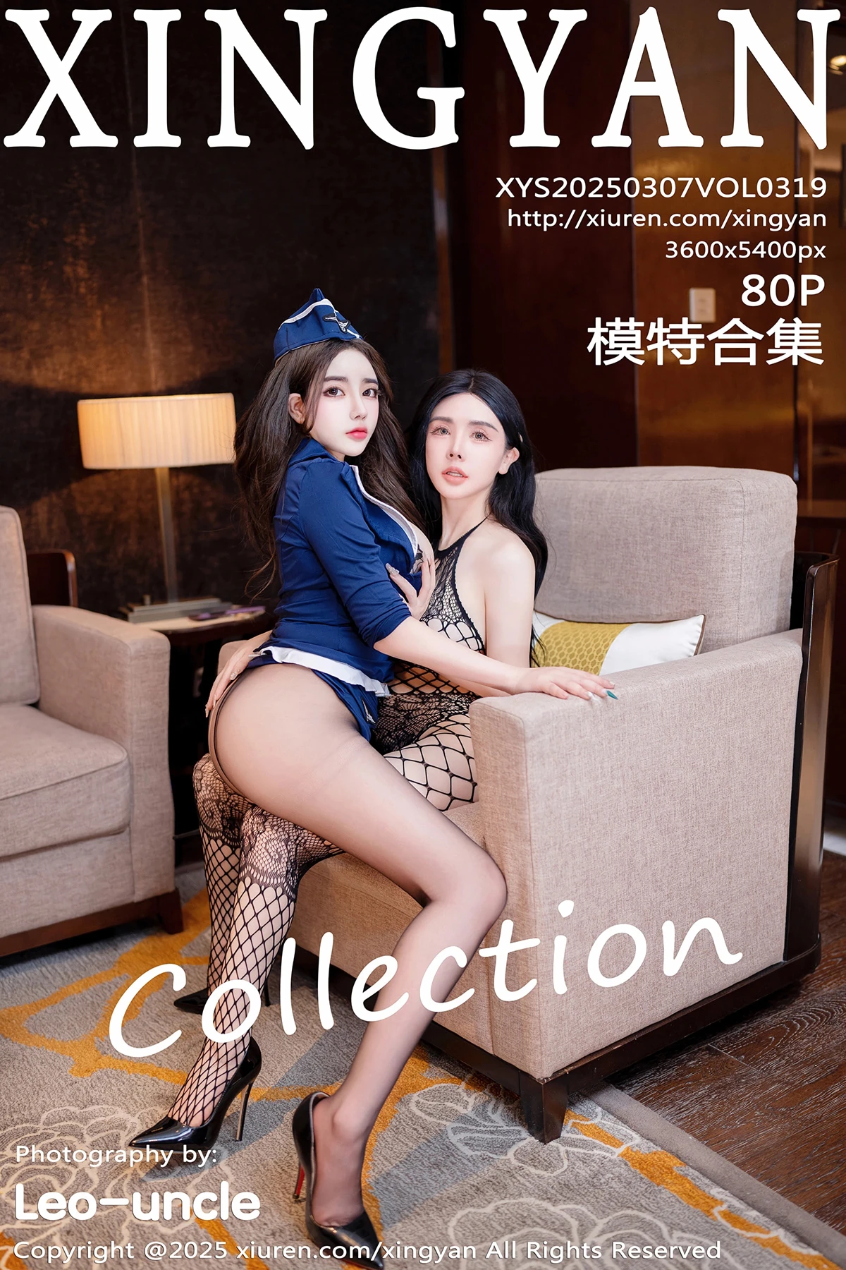 [星颜社] 2025.03.07 VOL.319 潘思沁[80P]-PicJJ