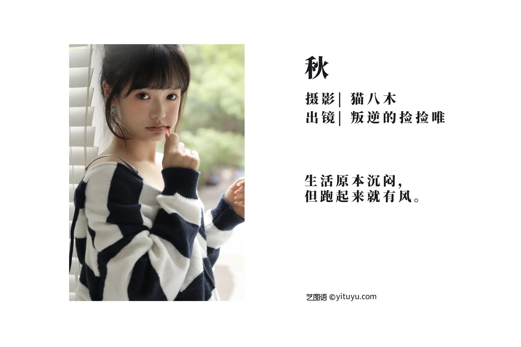 [艺图语] 2022.11.13 Vol.2068-002