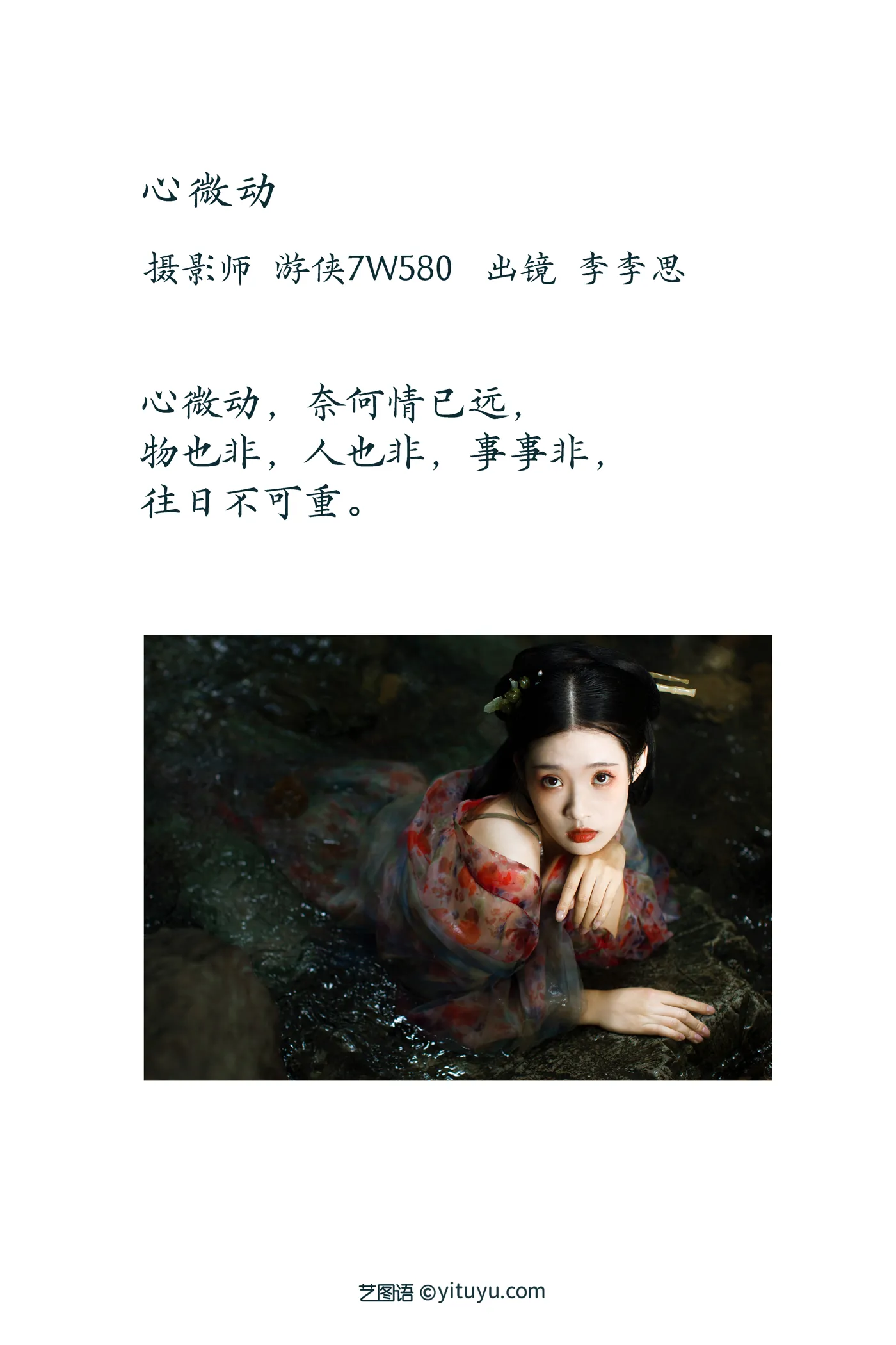 [艺图语]2022.11.26 Vol.2534-002