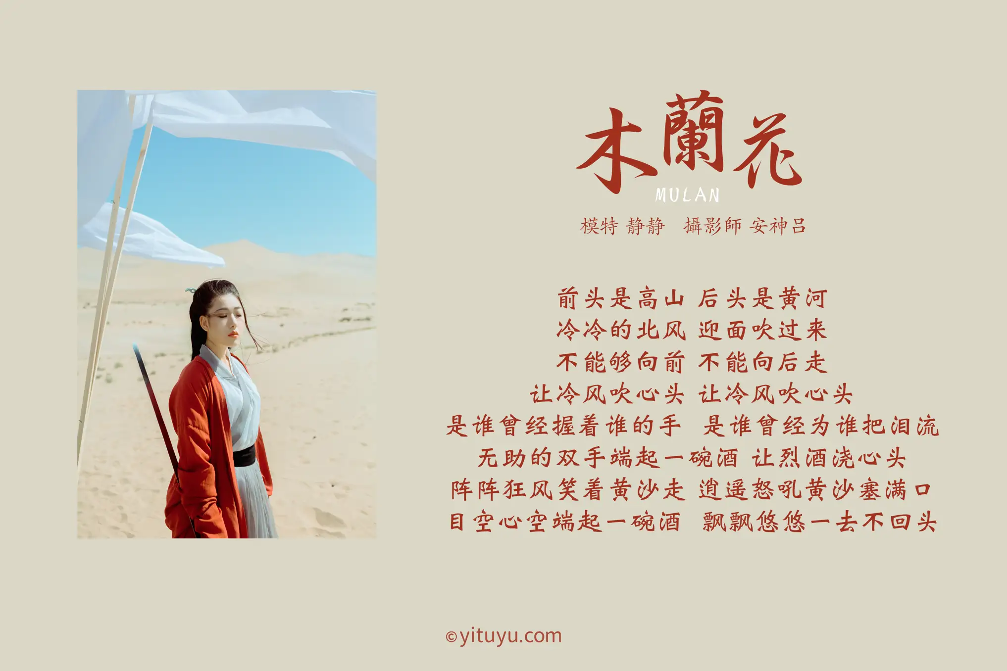 [艺图语] 2021.06.30 Vol.081-002