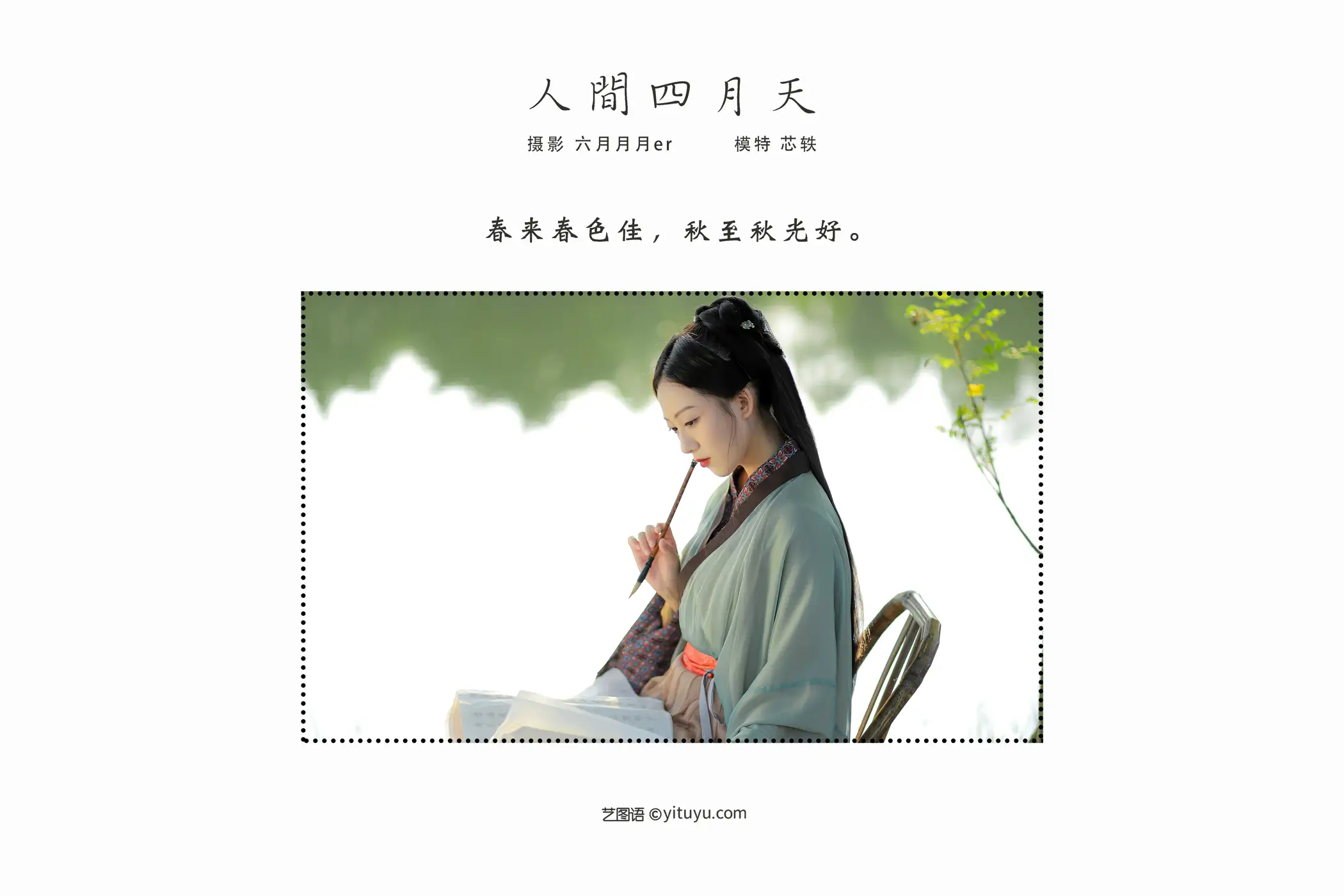 [艺图语] 2022.02.01 Vol.735-002