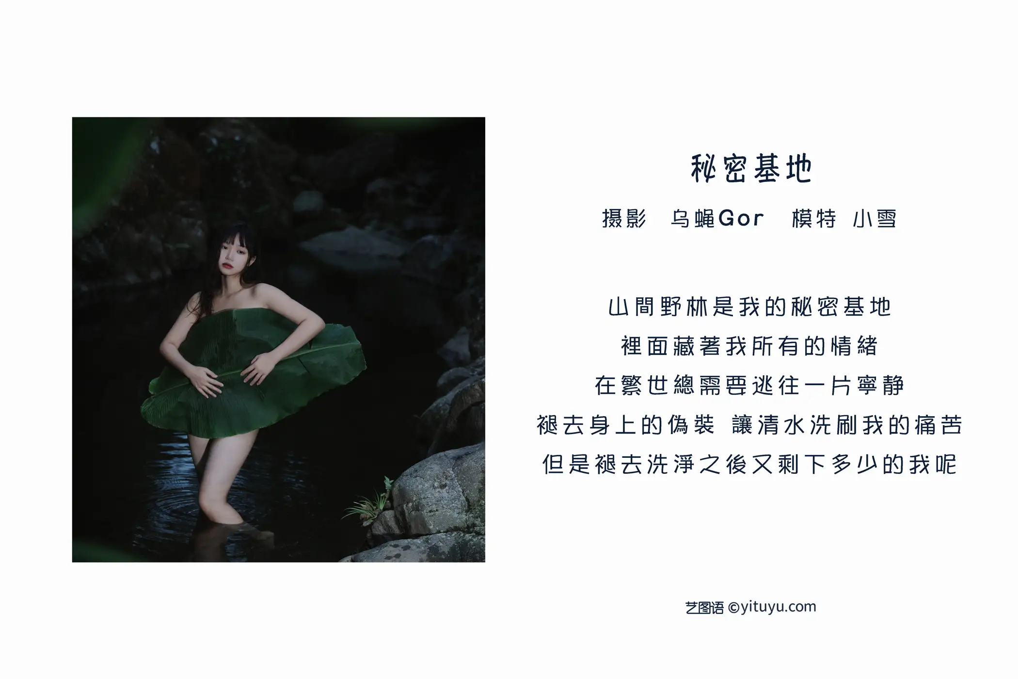 [艺图语] 2022.06.10 Vol.1136-002