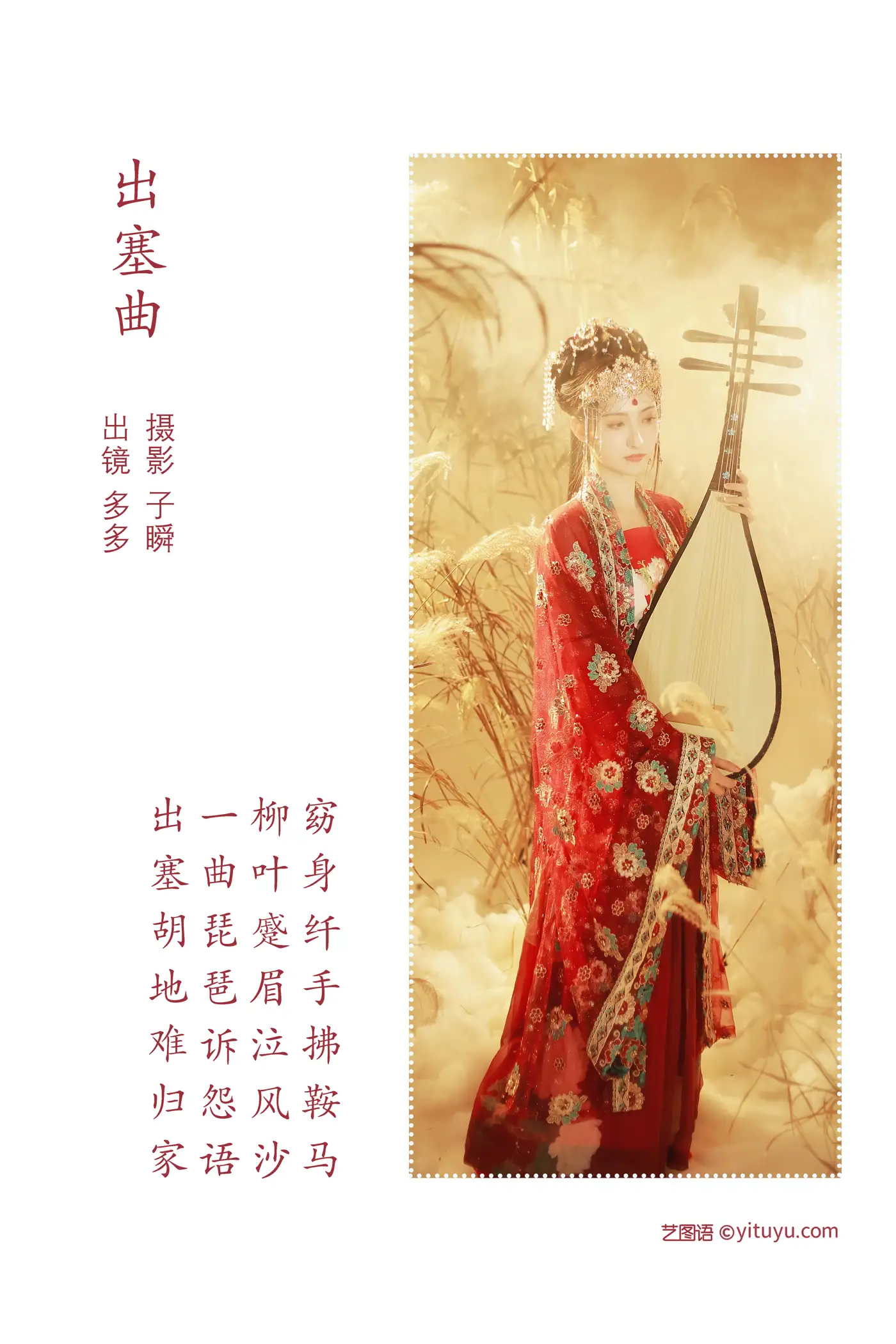 [艺图语] 2022.06.14 Vol.1174-002