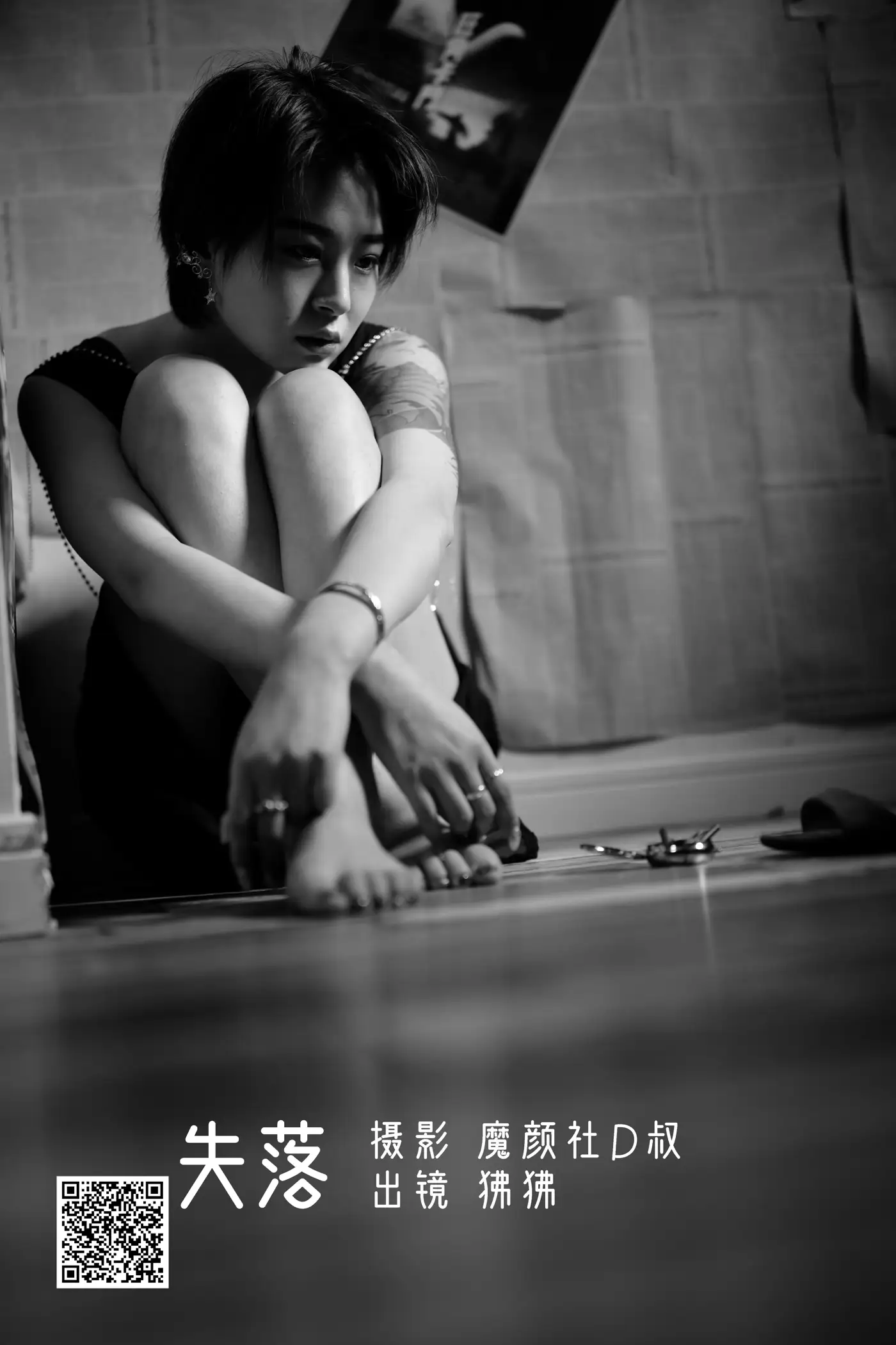 [艺图语] 2022.06.04 Vol.1082 – 失落 狒狒[26P]-PicJJ