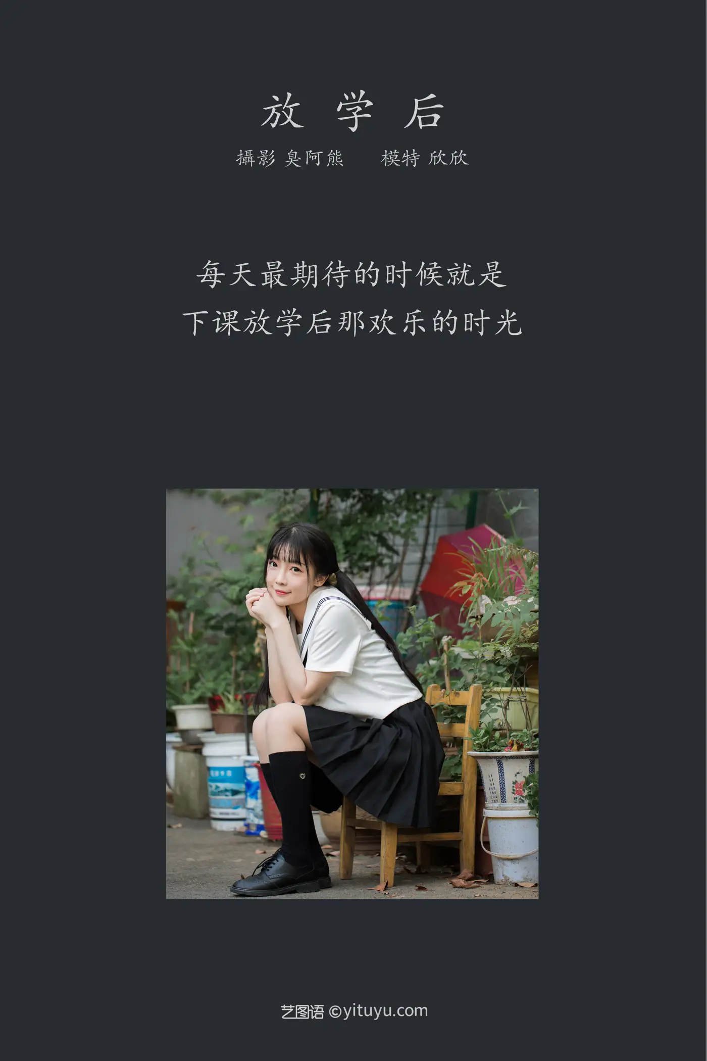 [艺图语] 2022.01.29 Vol.723-002