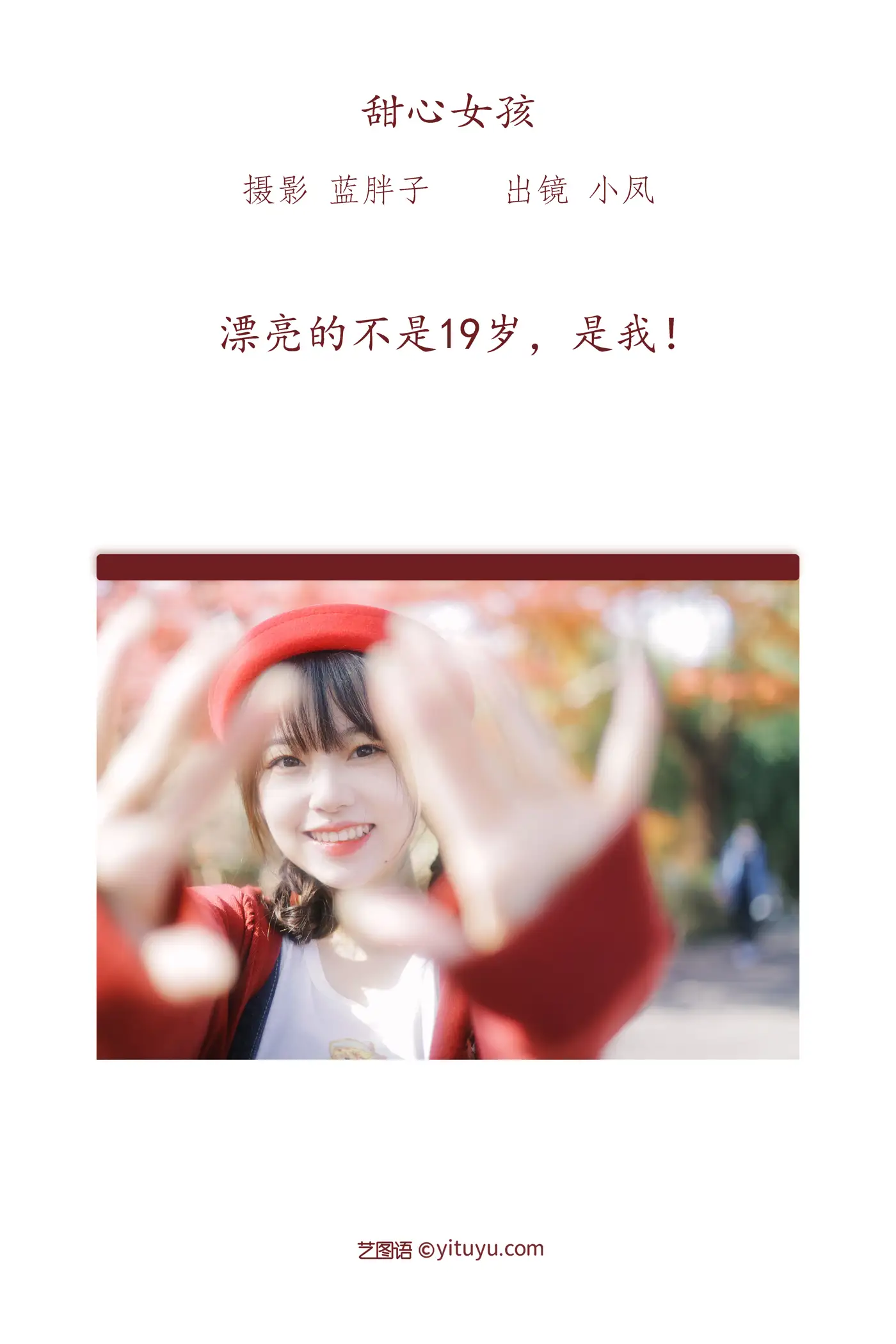 [艺图语] 2022.07.19 Vol.1522-002