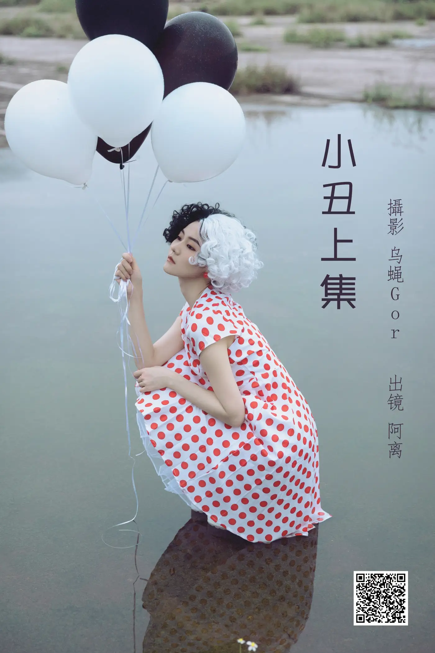 [艺图语] 2022.06.28 Vol.1315 – 小丑上集 阿离[43P]-PicJJ