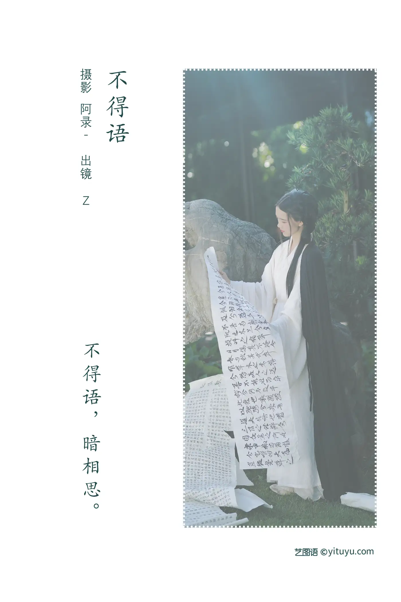 [艺图语] 2022.07.29 Vol.1568-002