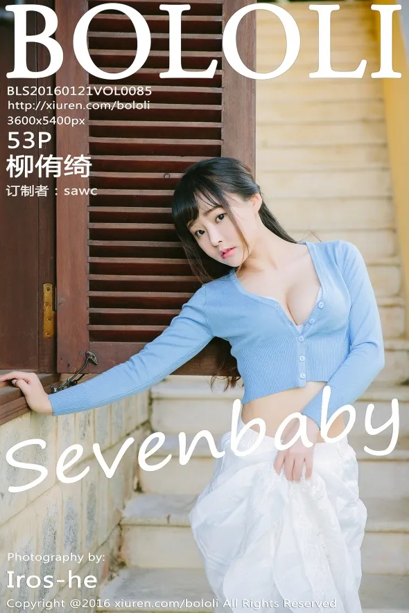 [波萝社] 2016.01.21 Vol.085 – 柳侑绮[54P]-PicJJ