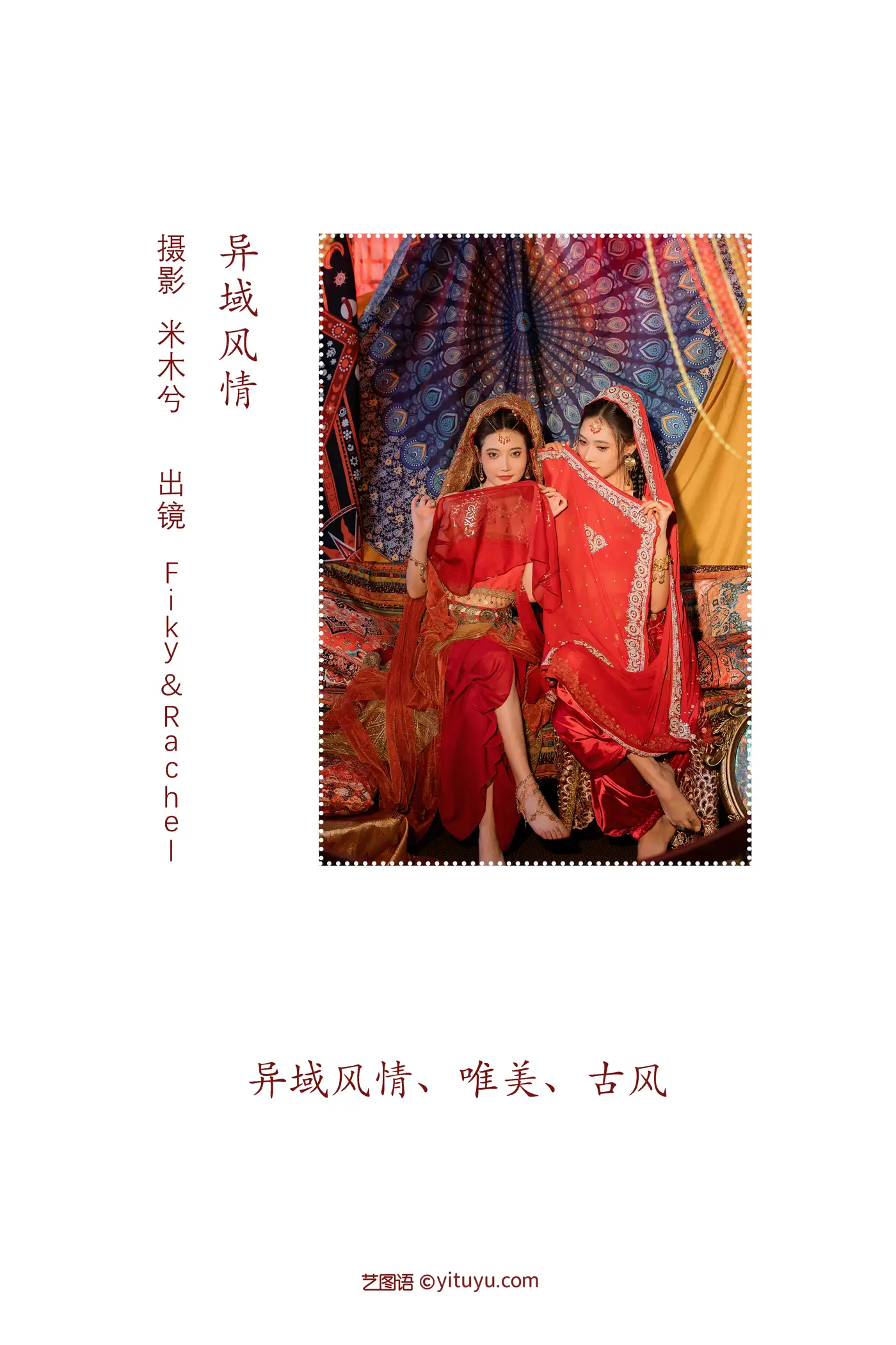 [艺图语] 2022.08.05 Vol.1633-002