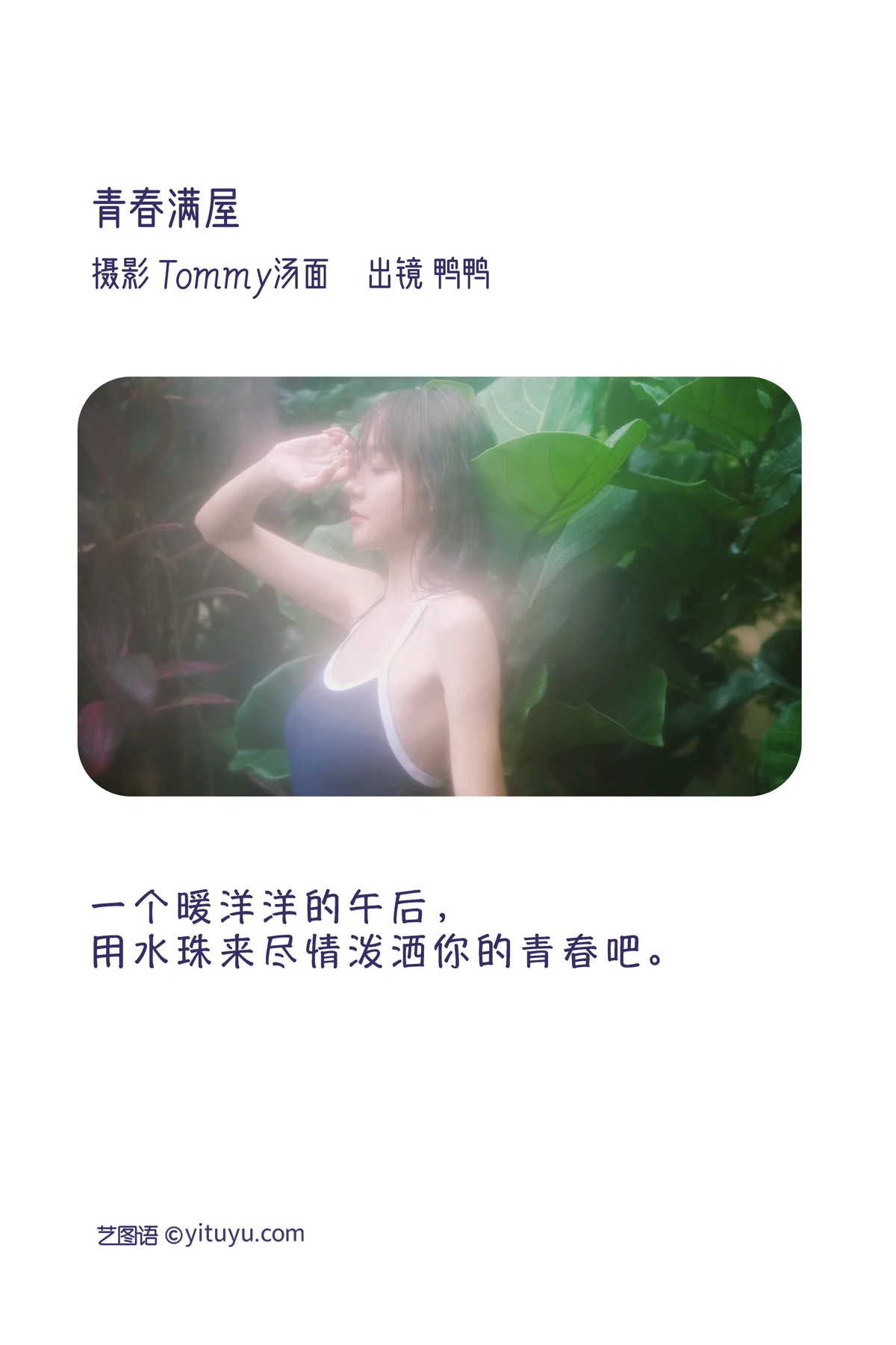 [艺图语]2023.01.08 Vol.2866-002