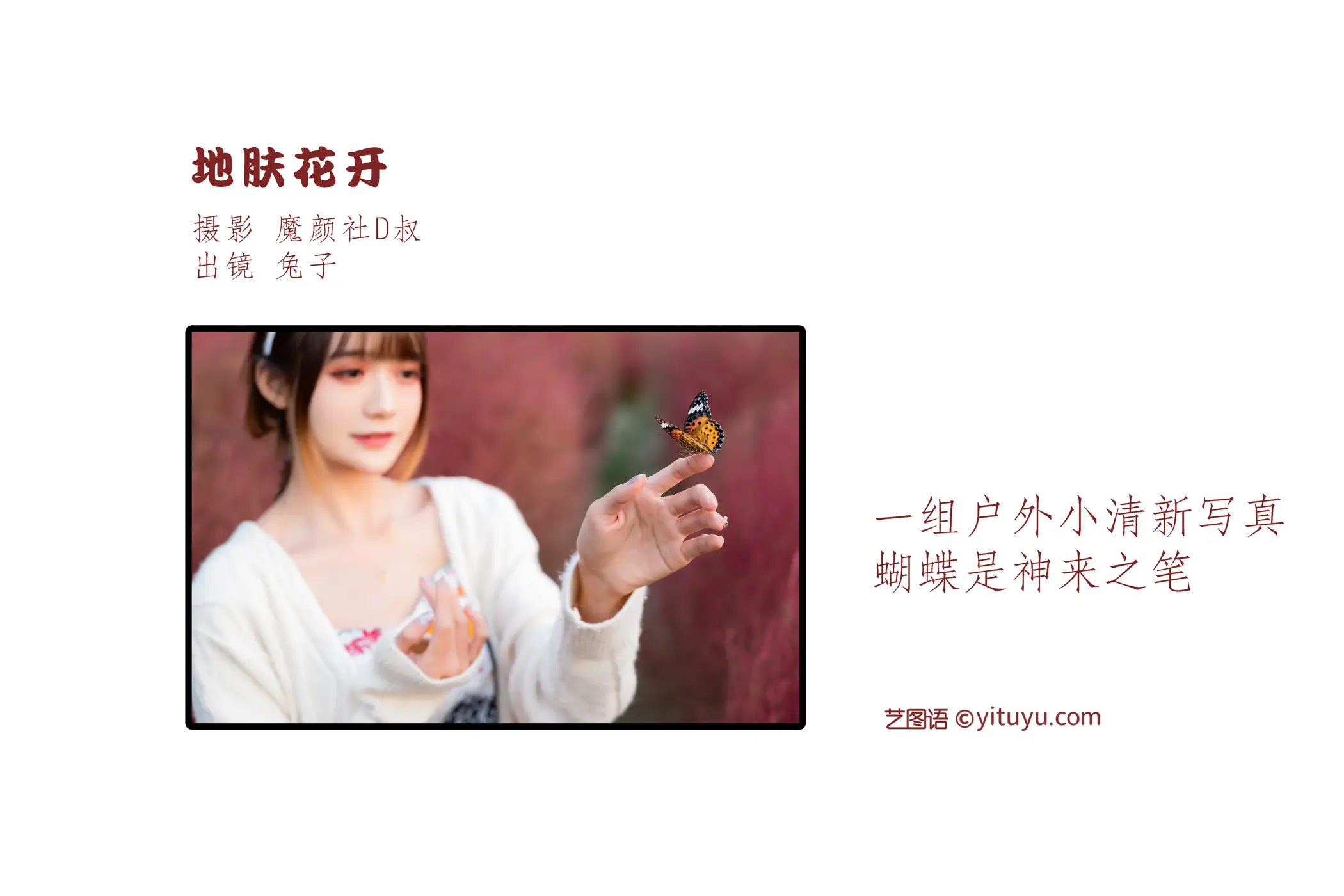 [艺图语] 2022.06.27 Vol.1301-002