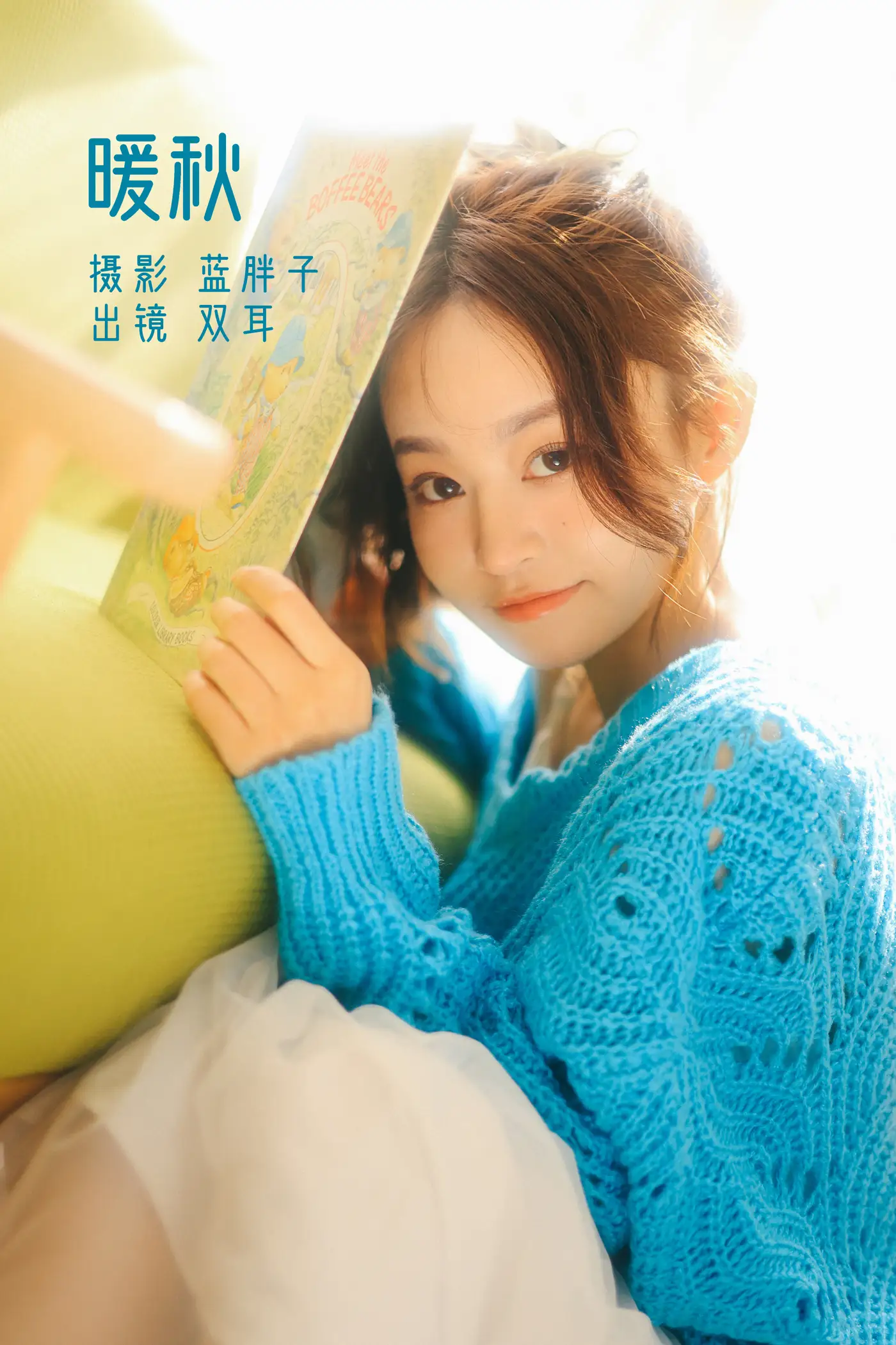 [艺图语] 2022.11.20 Vol.2481 – 暖秋 双耳ZiCe[34P]-PicJJ