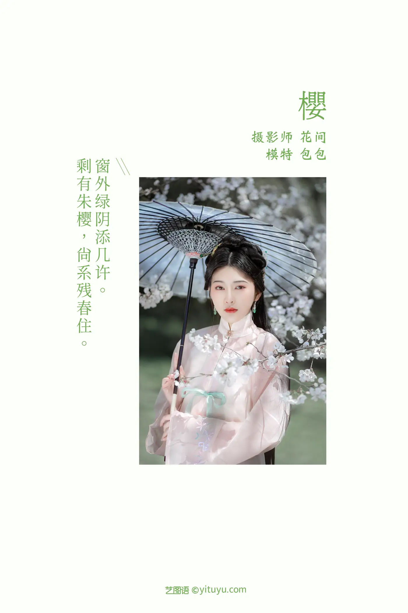 [艺图语] 2021.09.28 Vol.322-002