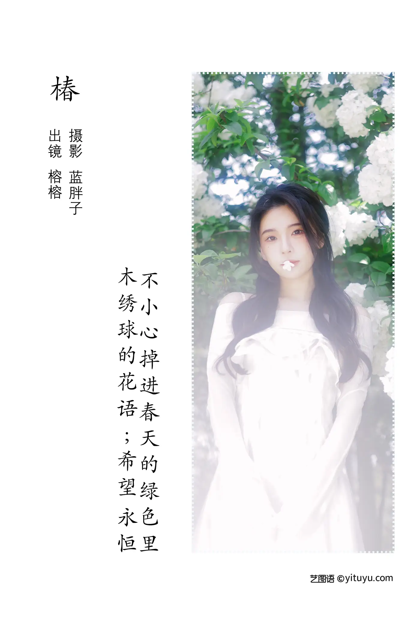 [艺图语] 2022.07.09 Vol.1424-002