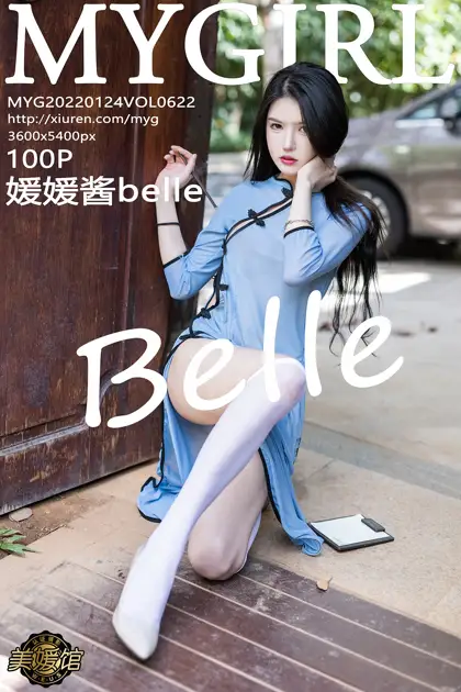 [美媛馆] 2022.01.24 VOL.622 – 媛媛酱belle[101P]-PicJJ