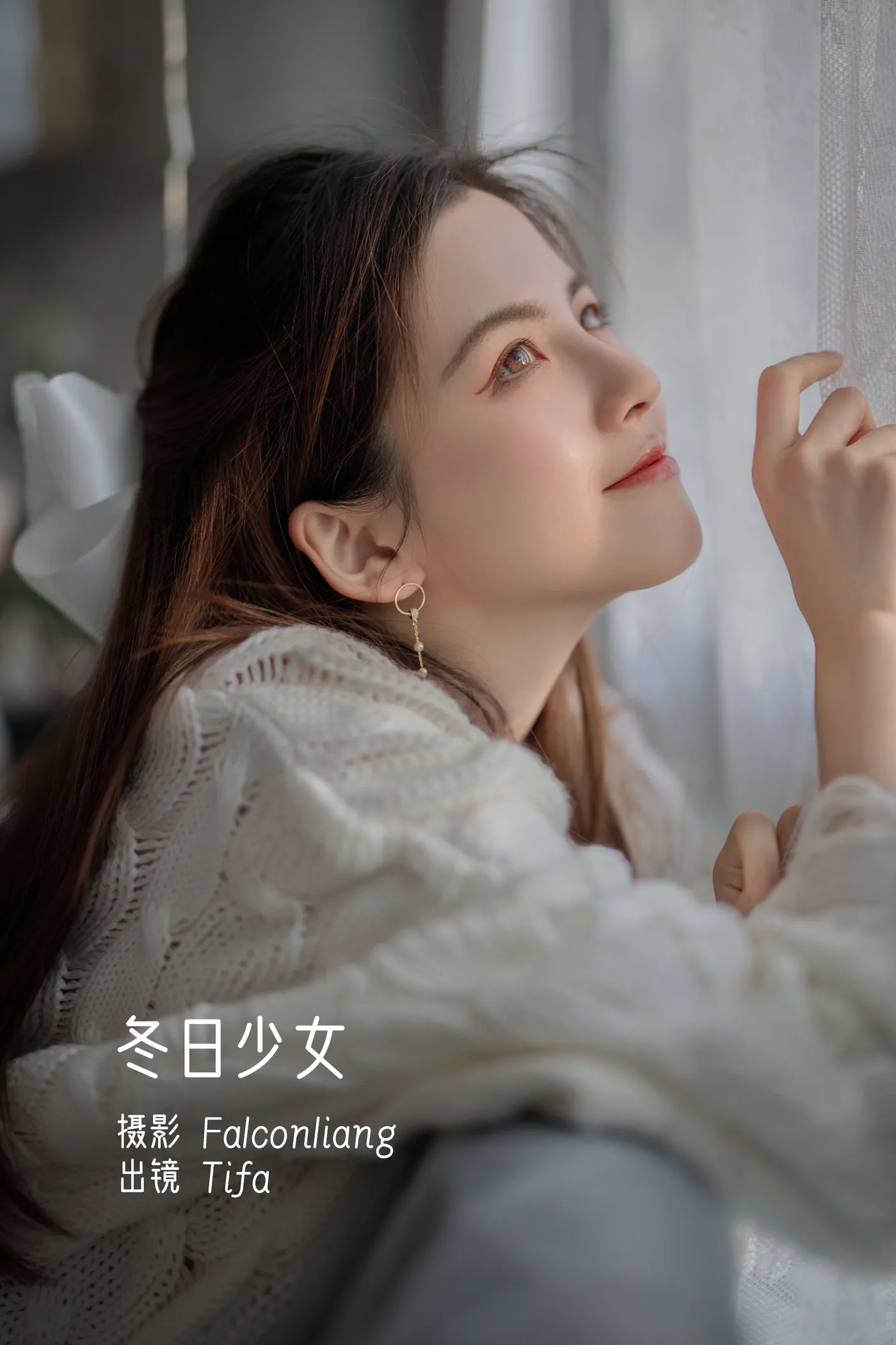 [艺图语]2022.12.09 Vol.2636 – 冬日少女[28P]-PicJJ