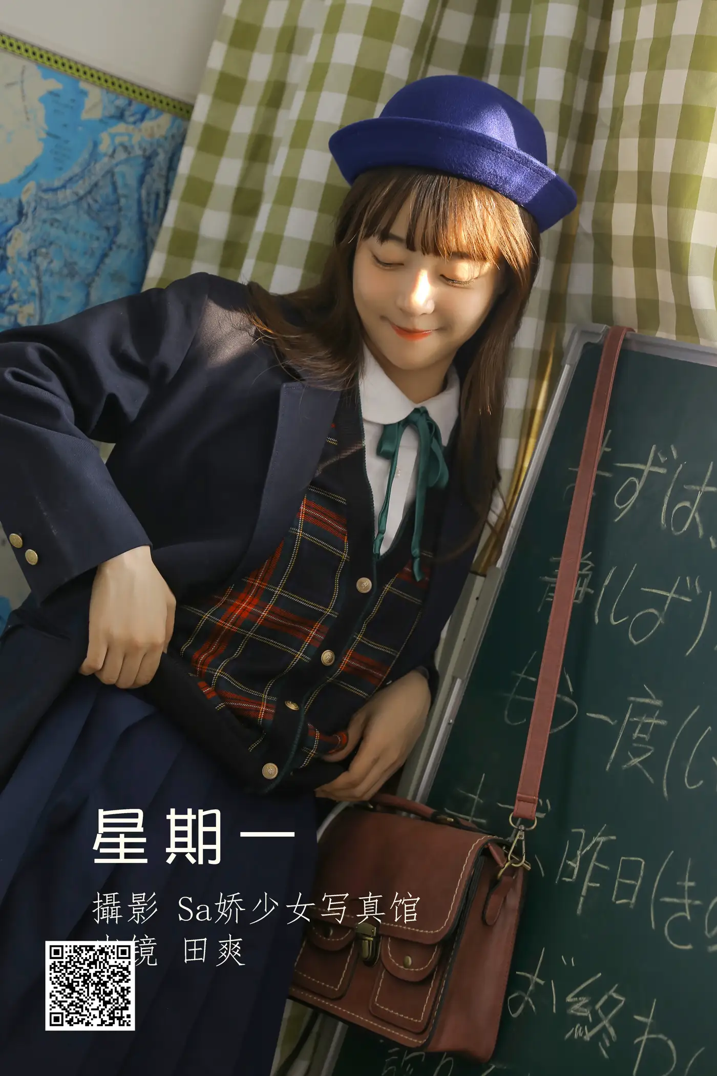 [艺图语] 2022.06.30 Vol.1334 – 星期一 ss_田爽[29P]-PicJJ