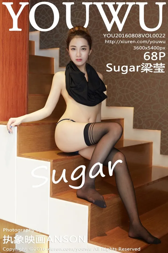[尤物馆] 2016.08.08 Vol.022 – Sugar梁莹[69P]-PicJJ