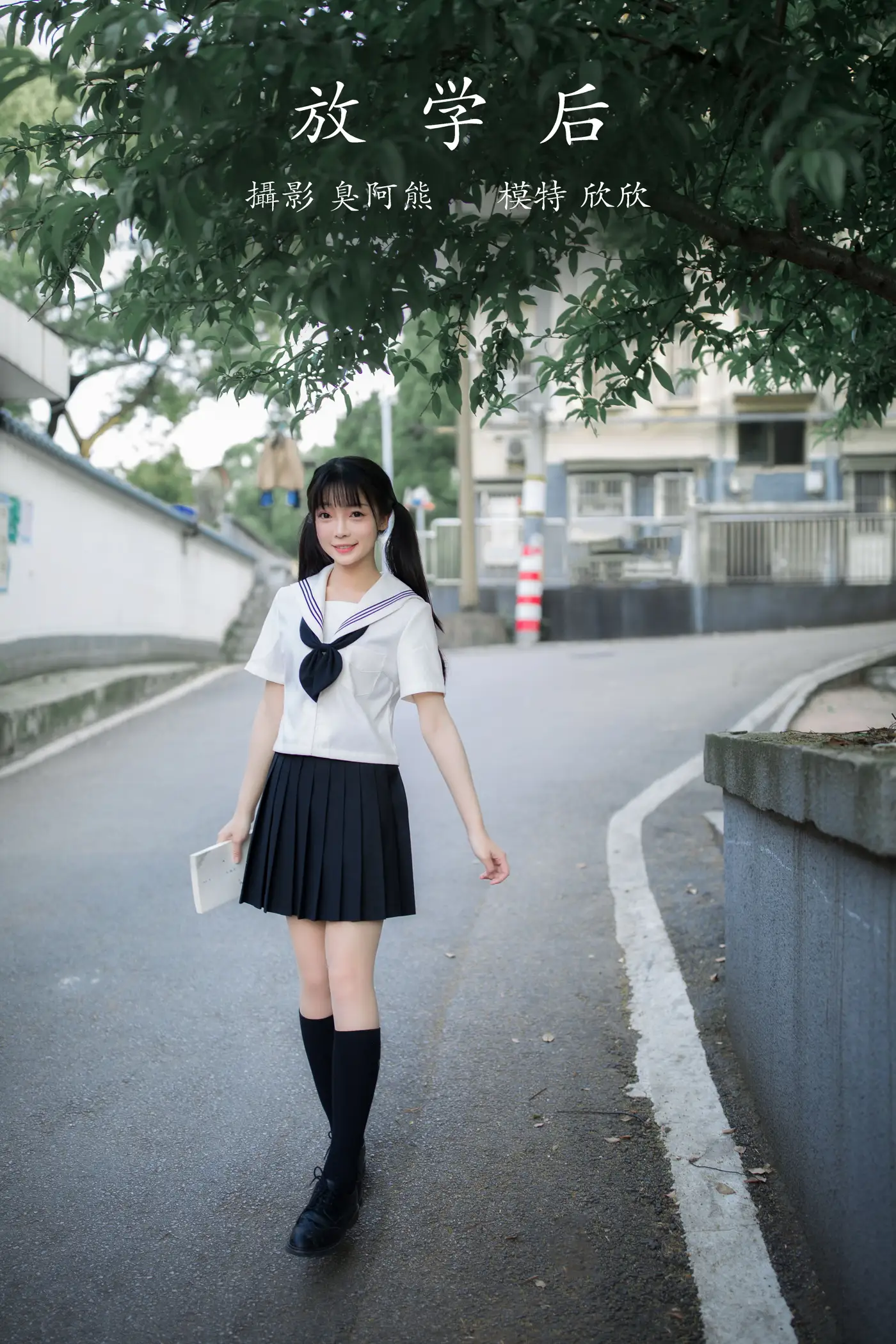 [艺图语] 2022.01.29 Vol.723 – 放学后 欣欣[43P]-PicJJ