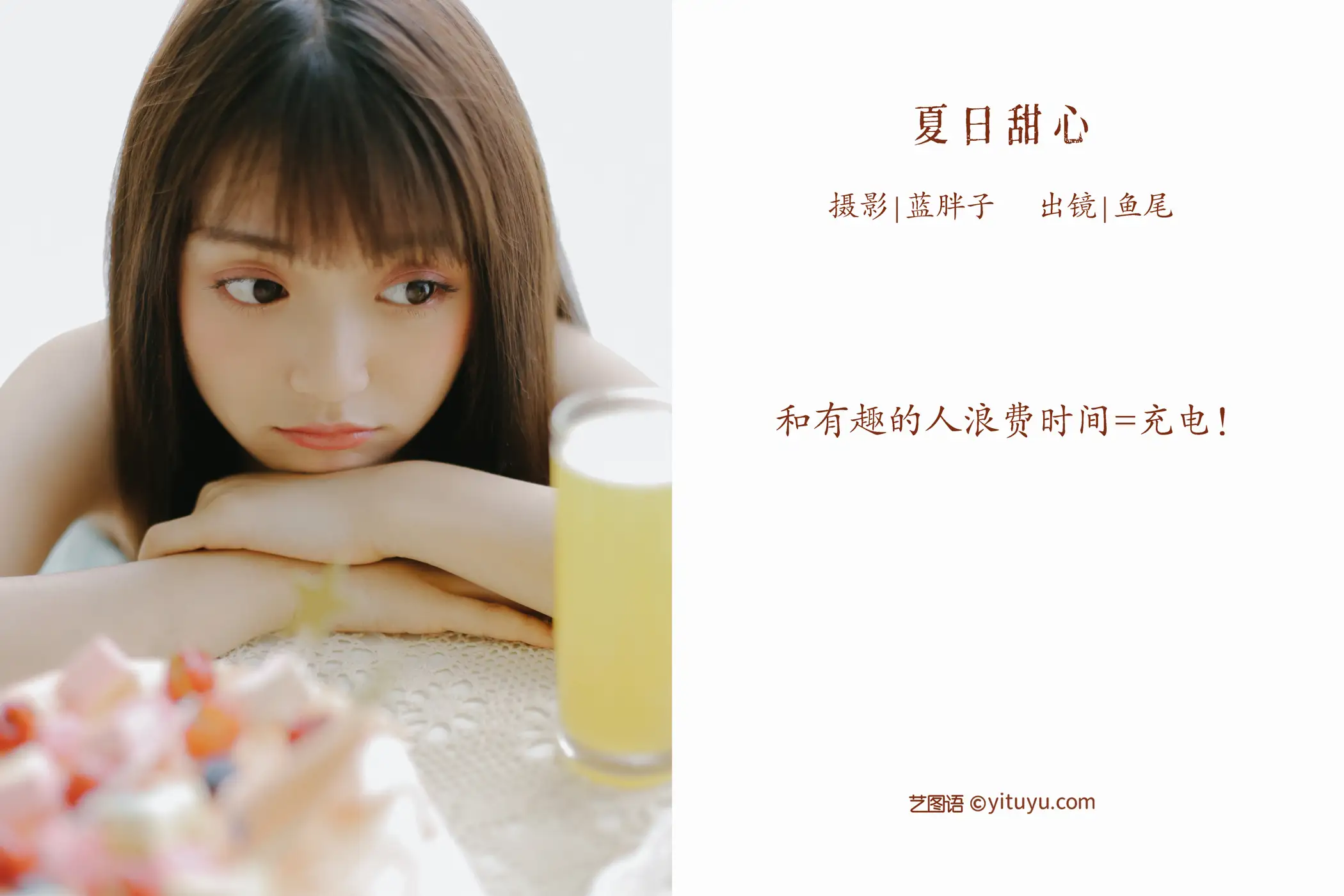 [艺图语] 2022.09.03 Vol.1862-002
