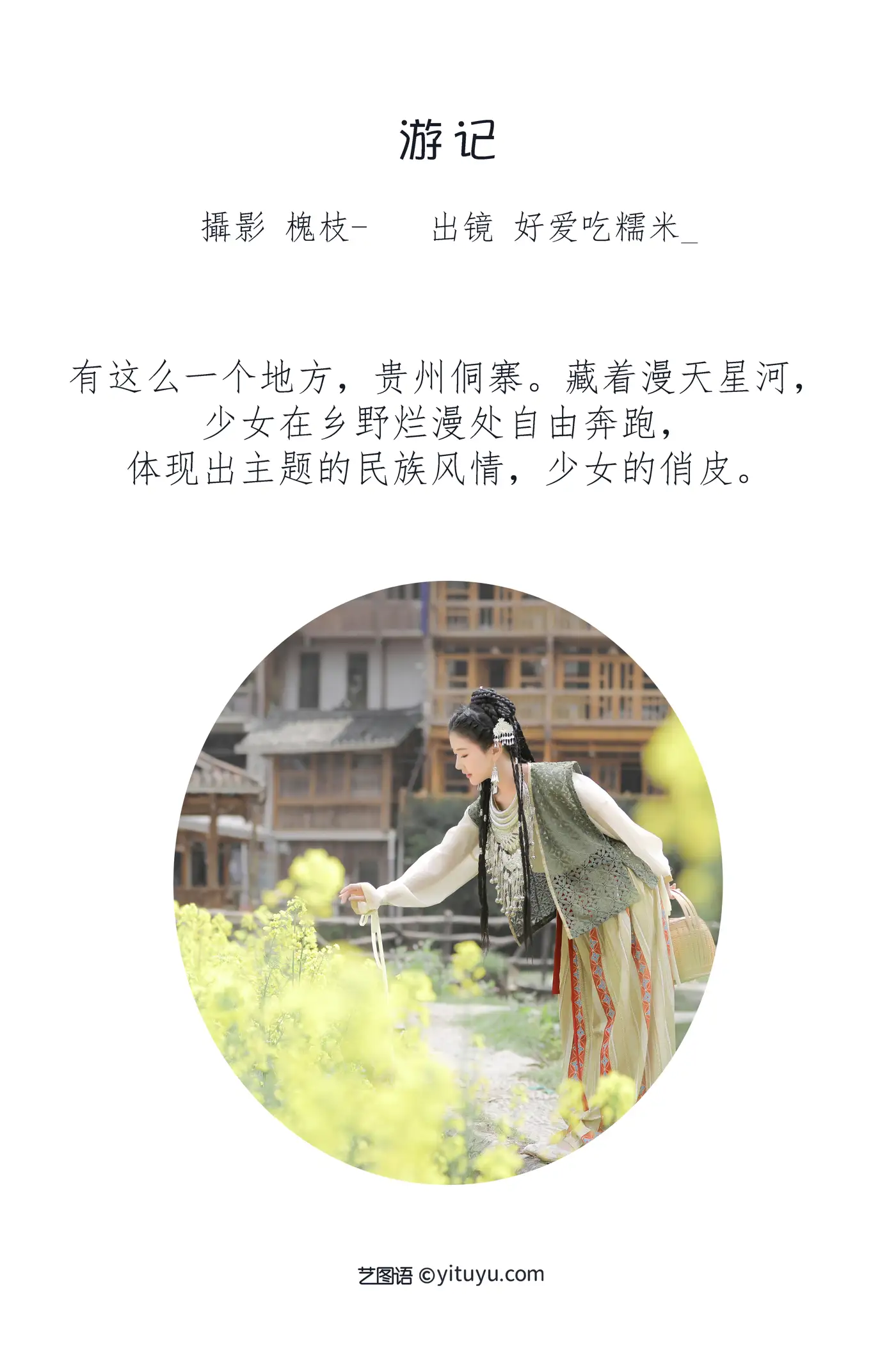 [艺图语] 2022.06.29 Vol.1329-002