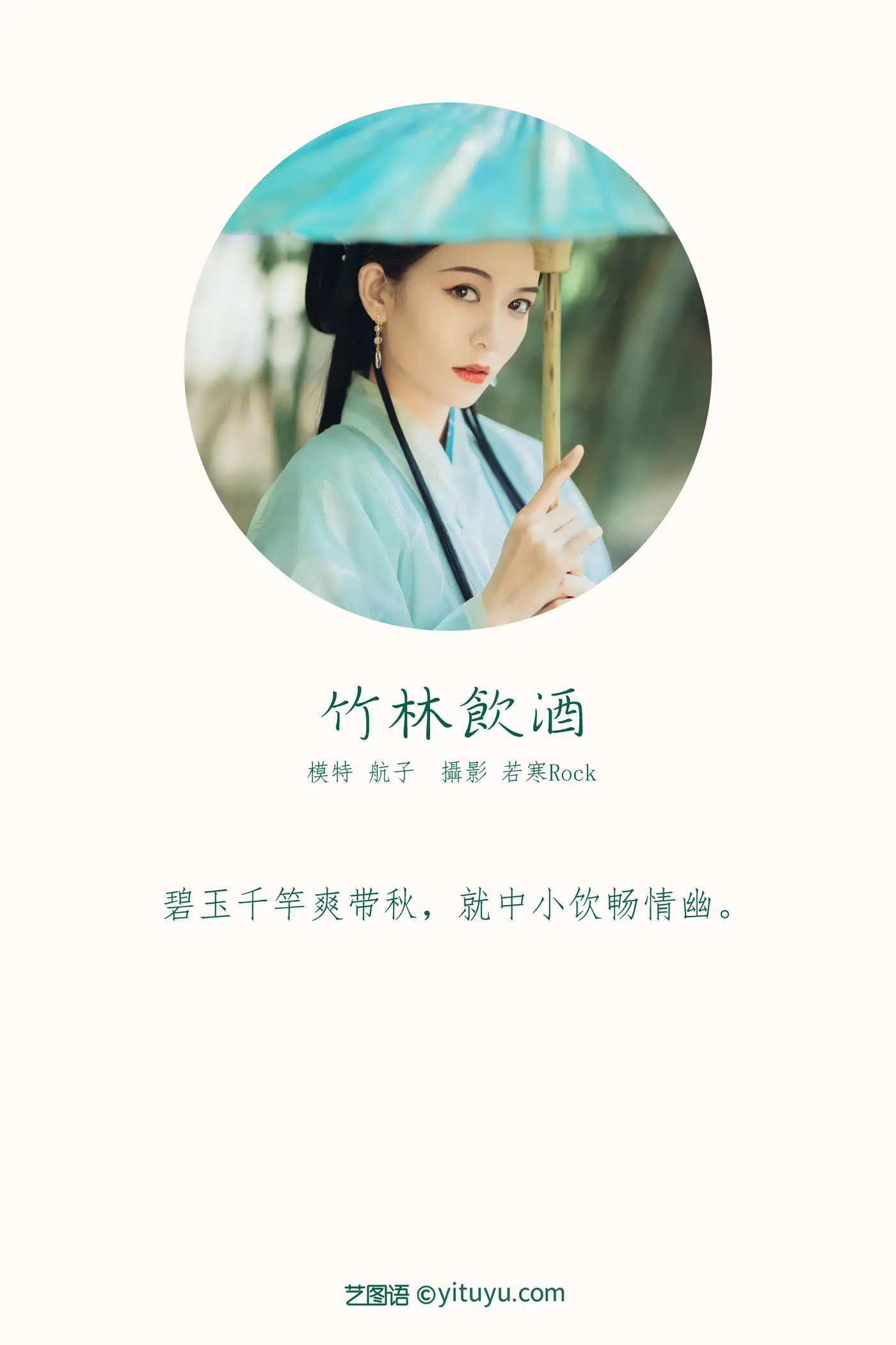 [艺图语] 2022.01.10 Vol.621-002