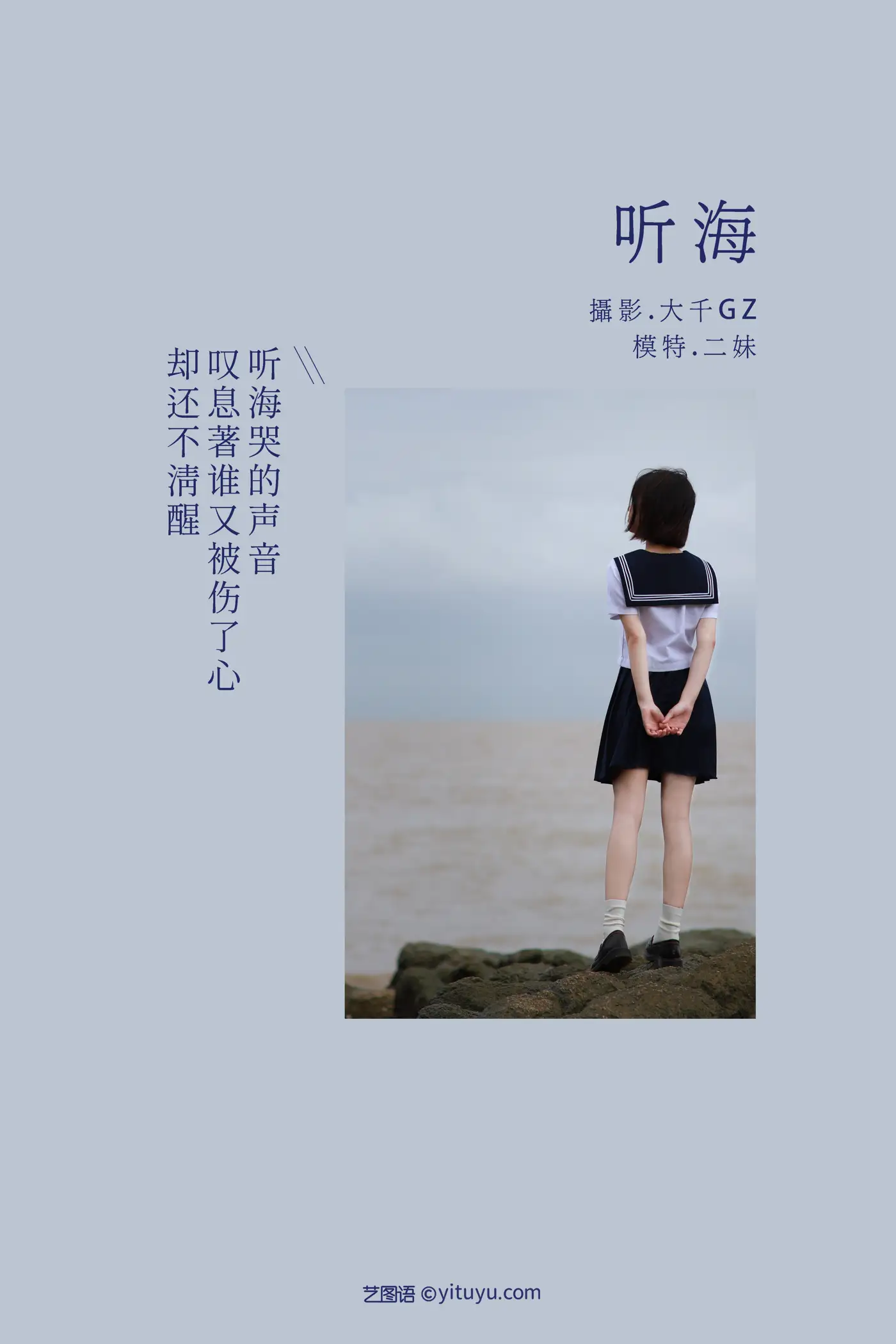 [艺图语] 2021.08.31 Vol.205-002