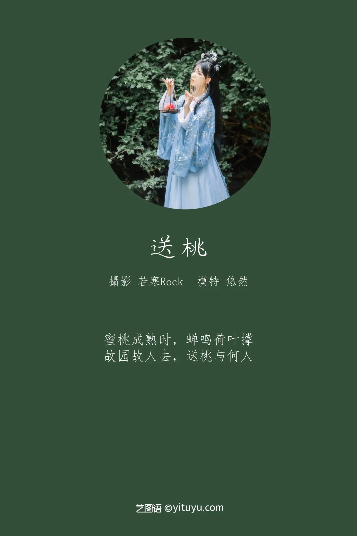 [艺图语] 2021.09.04 Vol.250-002